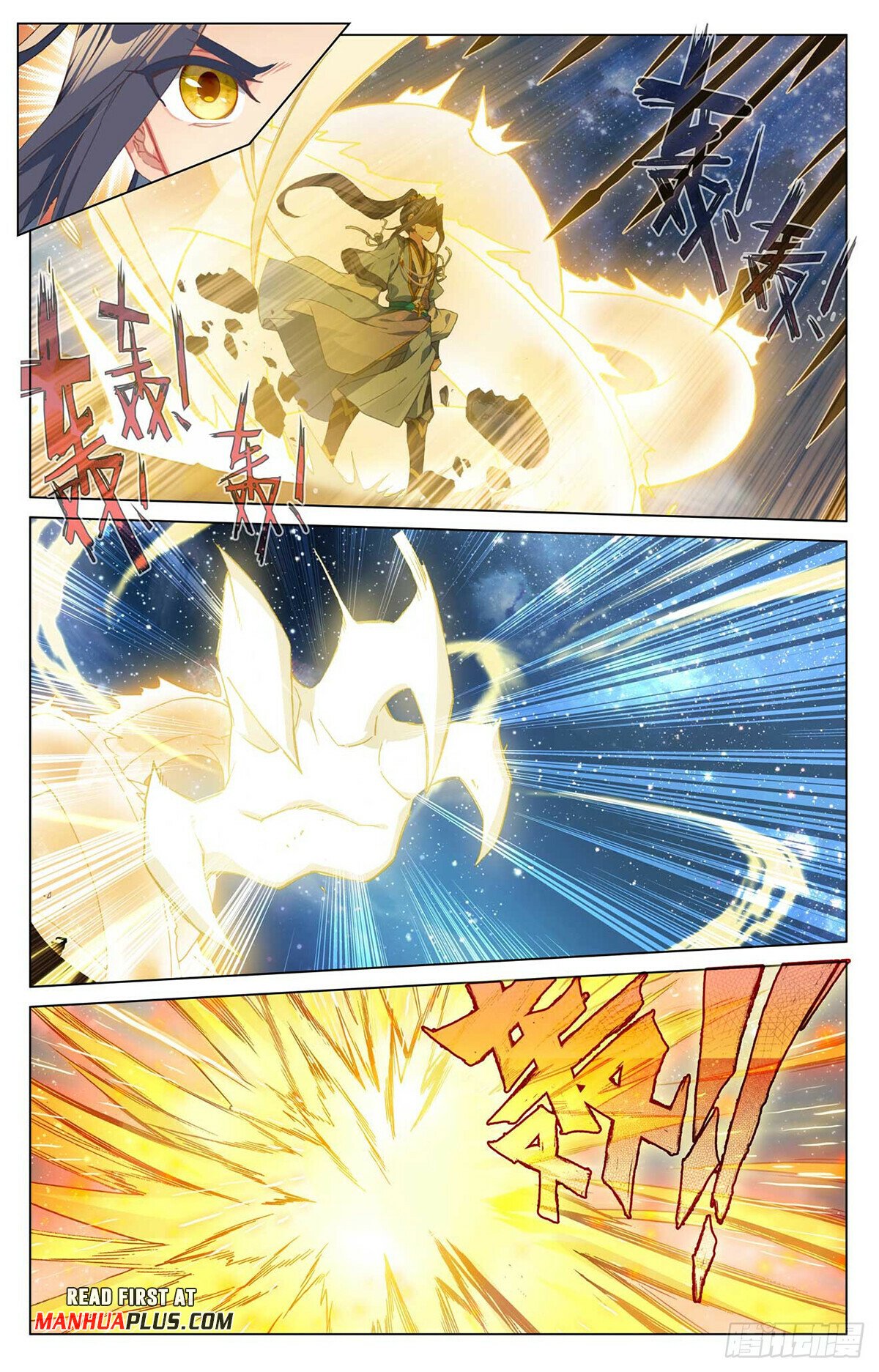 Yuan Zun Chapter 501 - 3