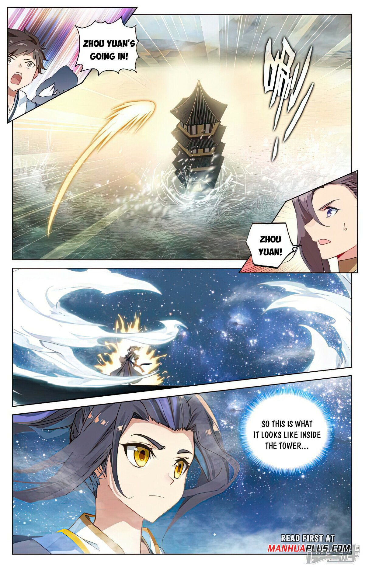 Yuan Zun Chapter 500 - 3
