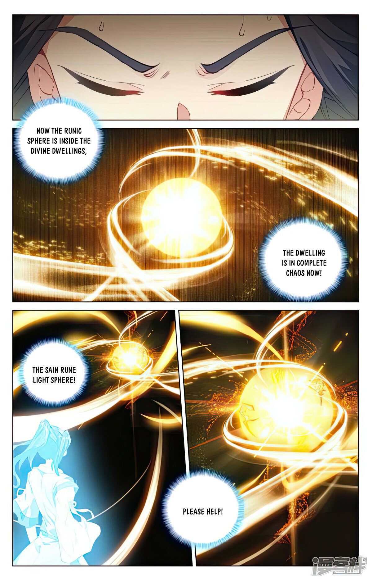 Yuan Zun Chapter 500.5 - 4