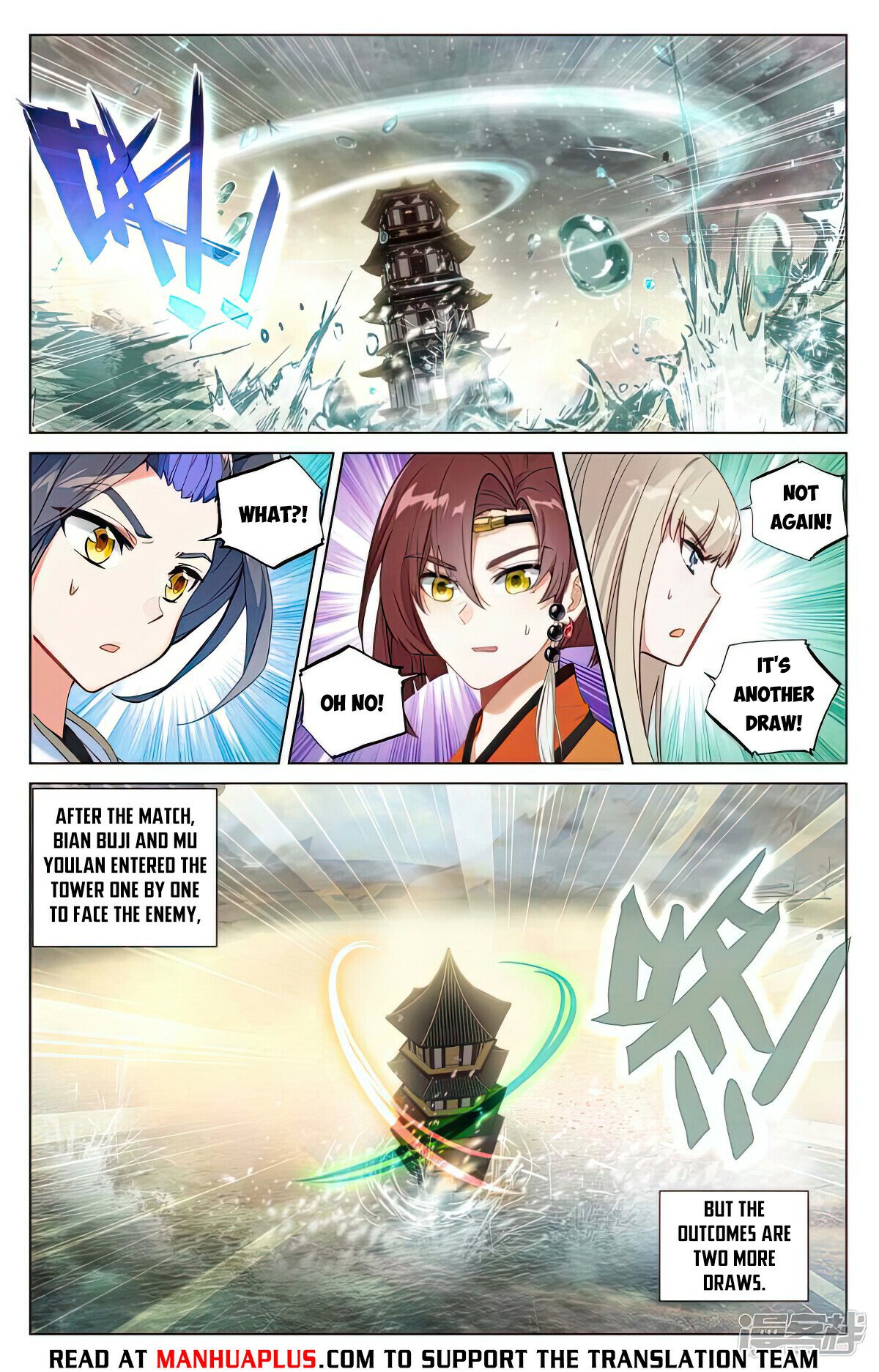 Yuan Zun Chapter 499.5 - 6