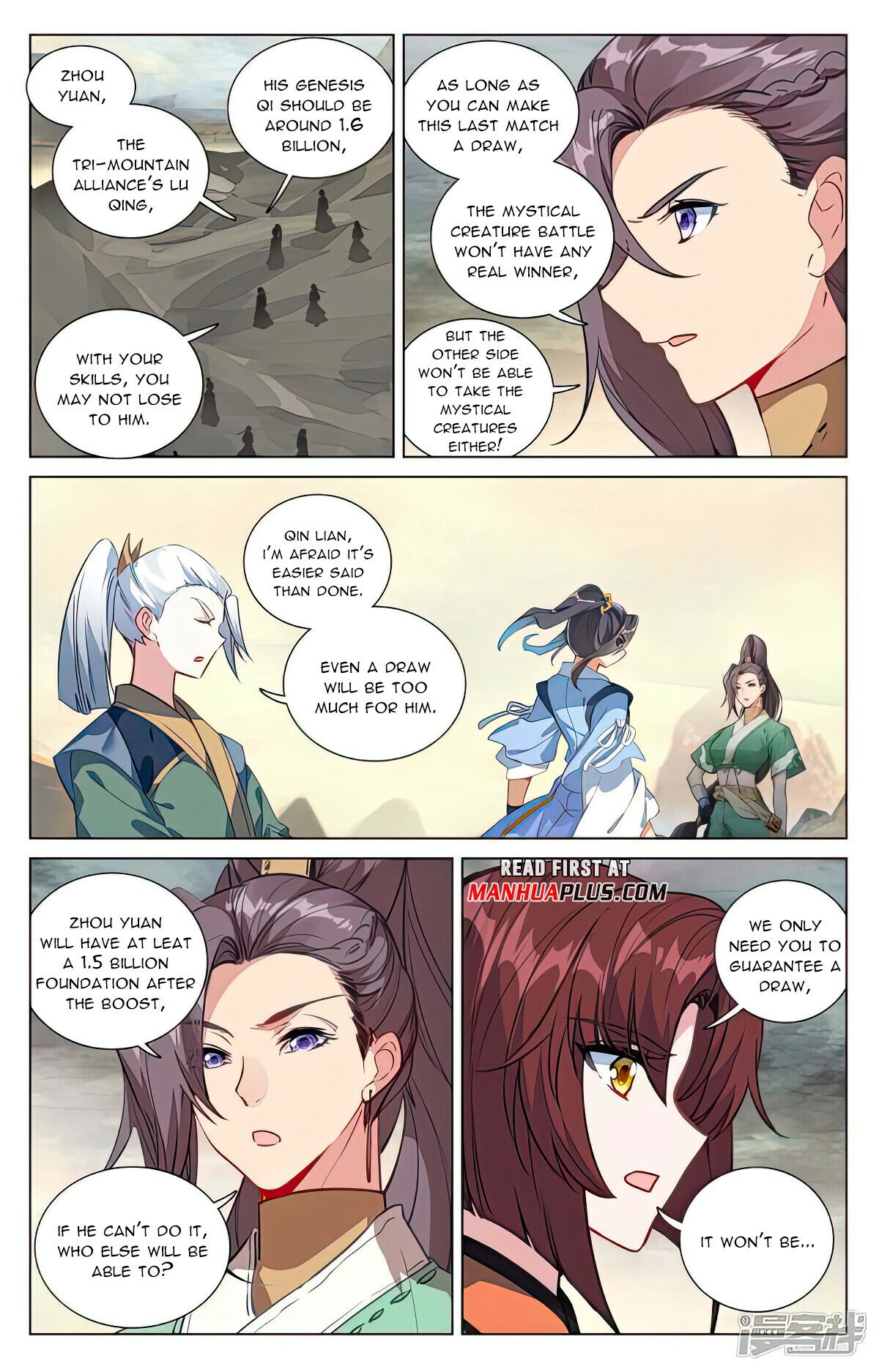Yuan Zun Chapter 499.5 - 7