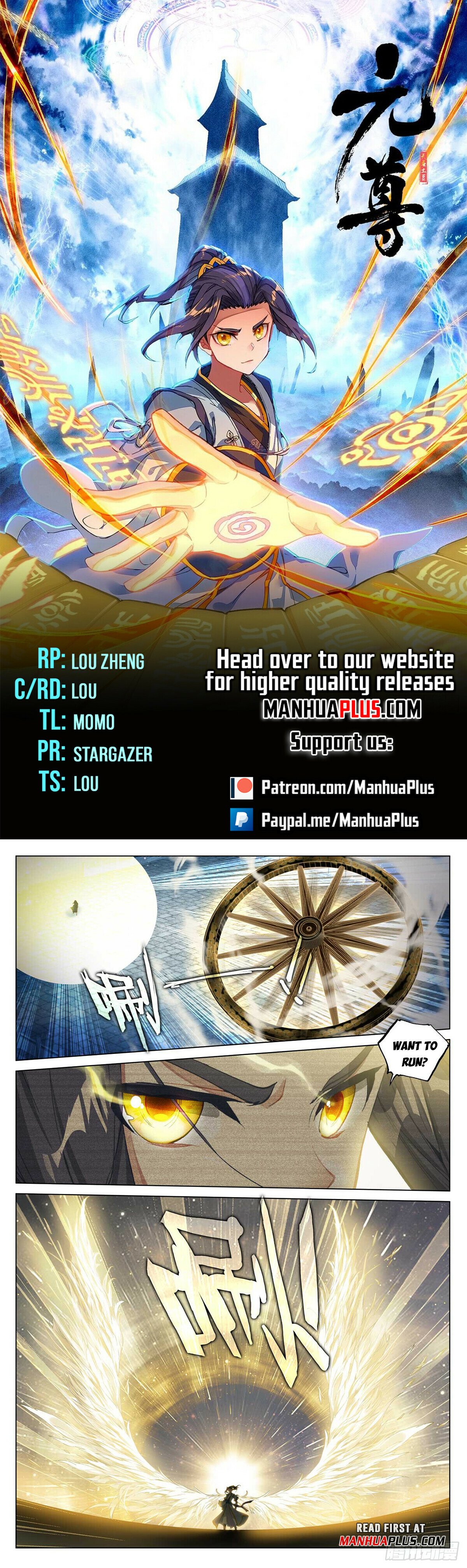 Yuan Zun Chapter 501.5 - 1