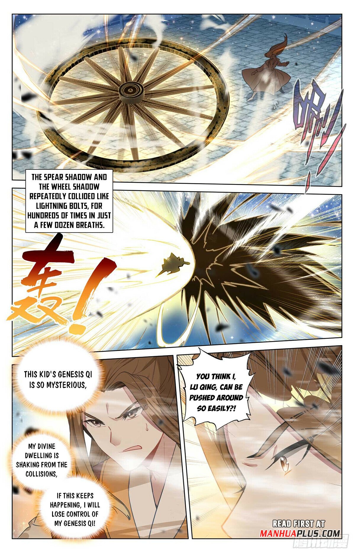 Yuan Zun Chapter 501.5 - 3