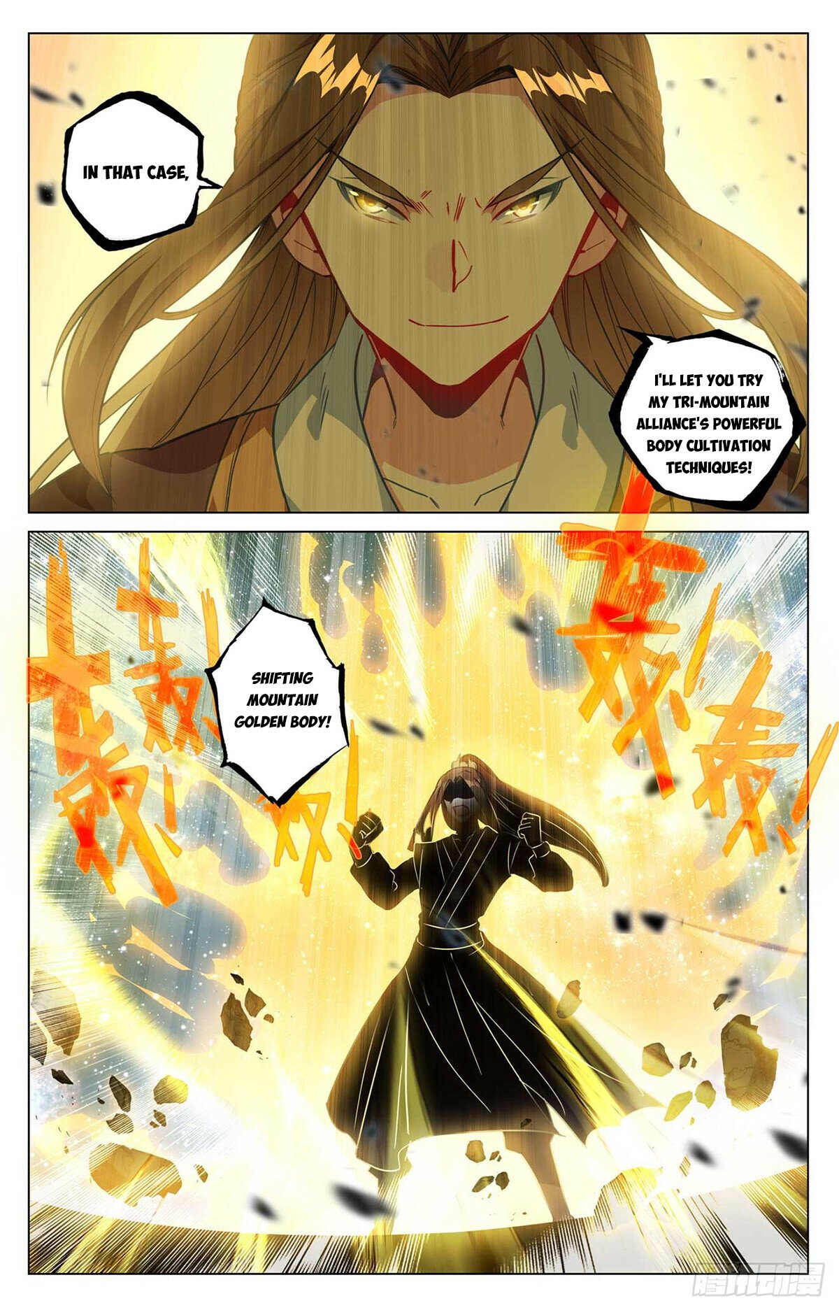 Yuan Zun Chapter 501.5 - 4