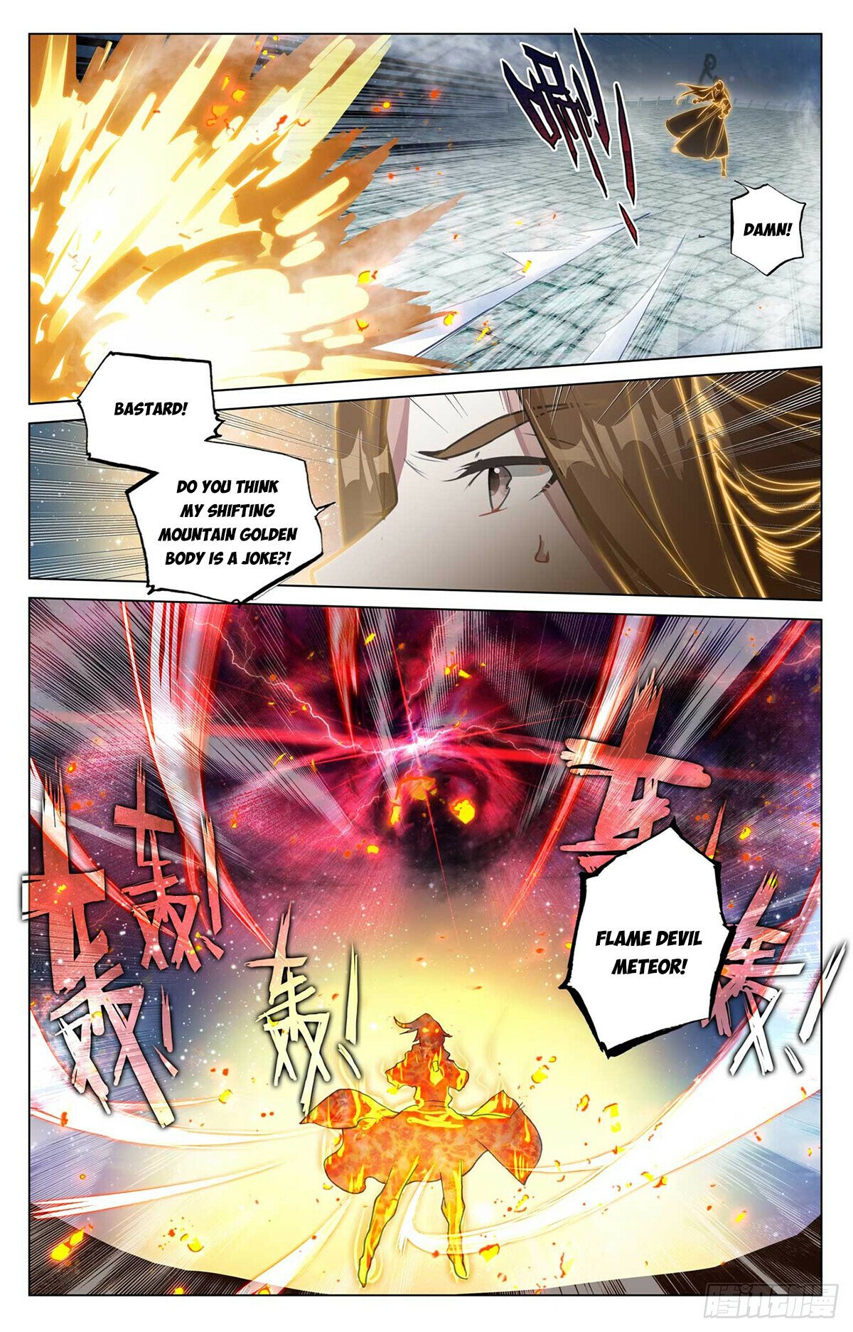 Yuan Zun Chapter 502 - 4