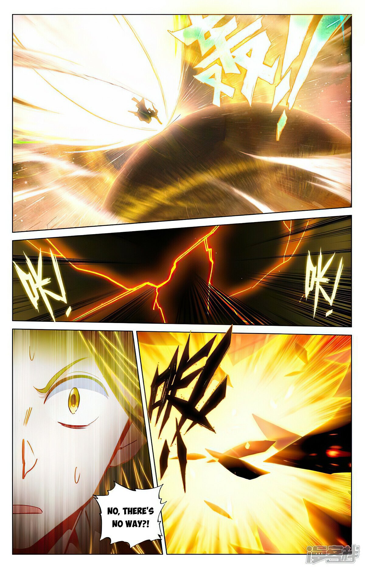 Yuan Zun Chapter 502.5 - 4