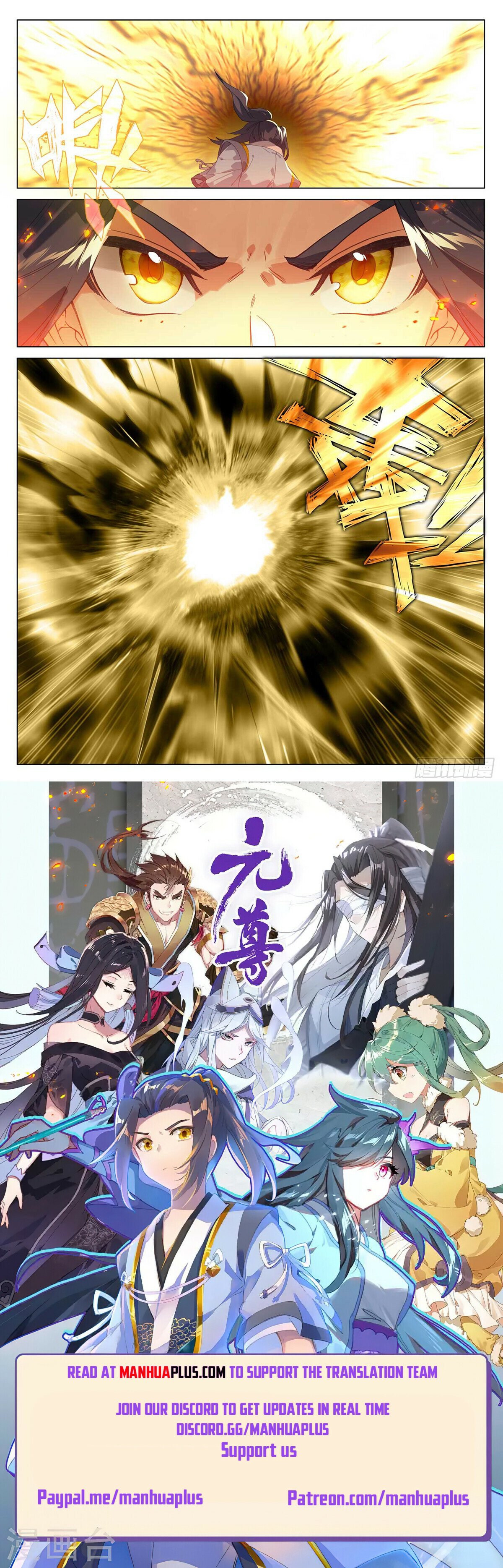 Yuan Zun Chapter 501.5 - 8
