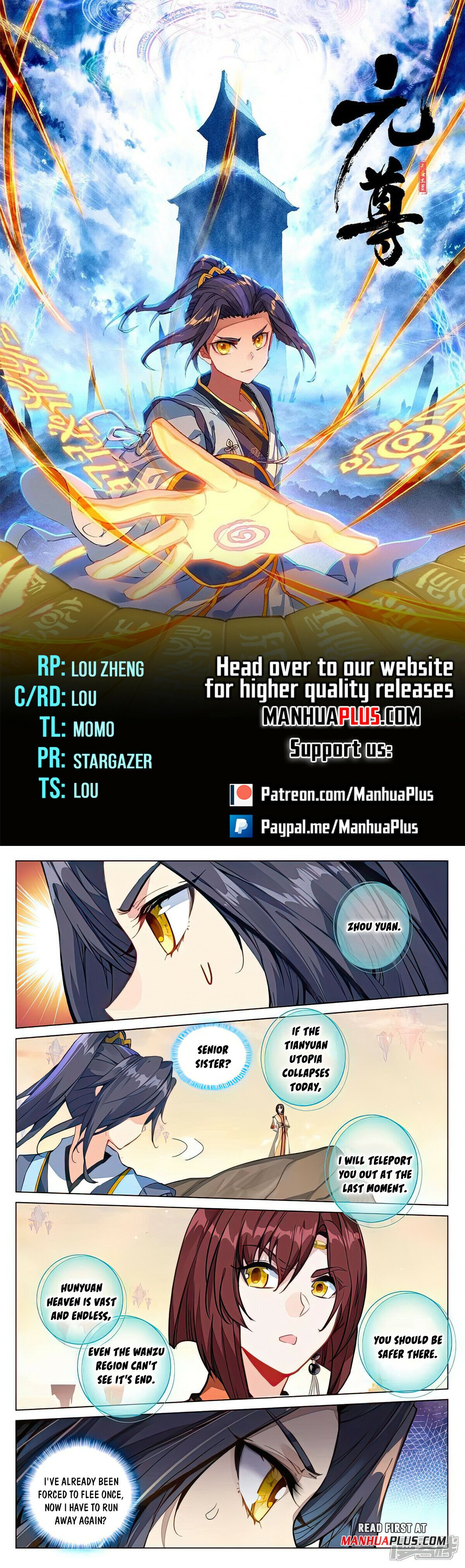 Yuan Zun Chapter 504.5 - 1