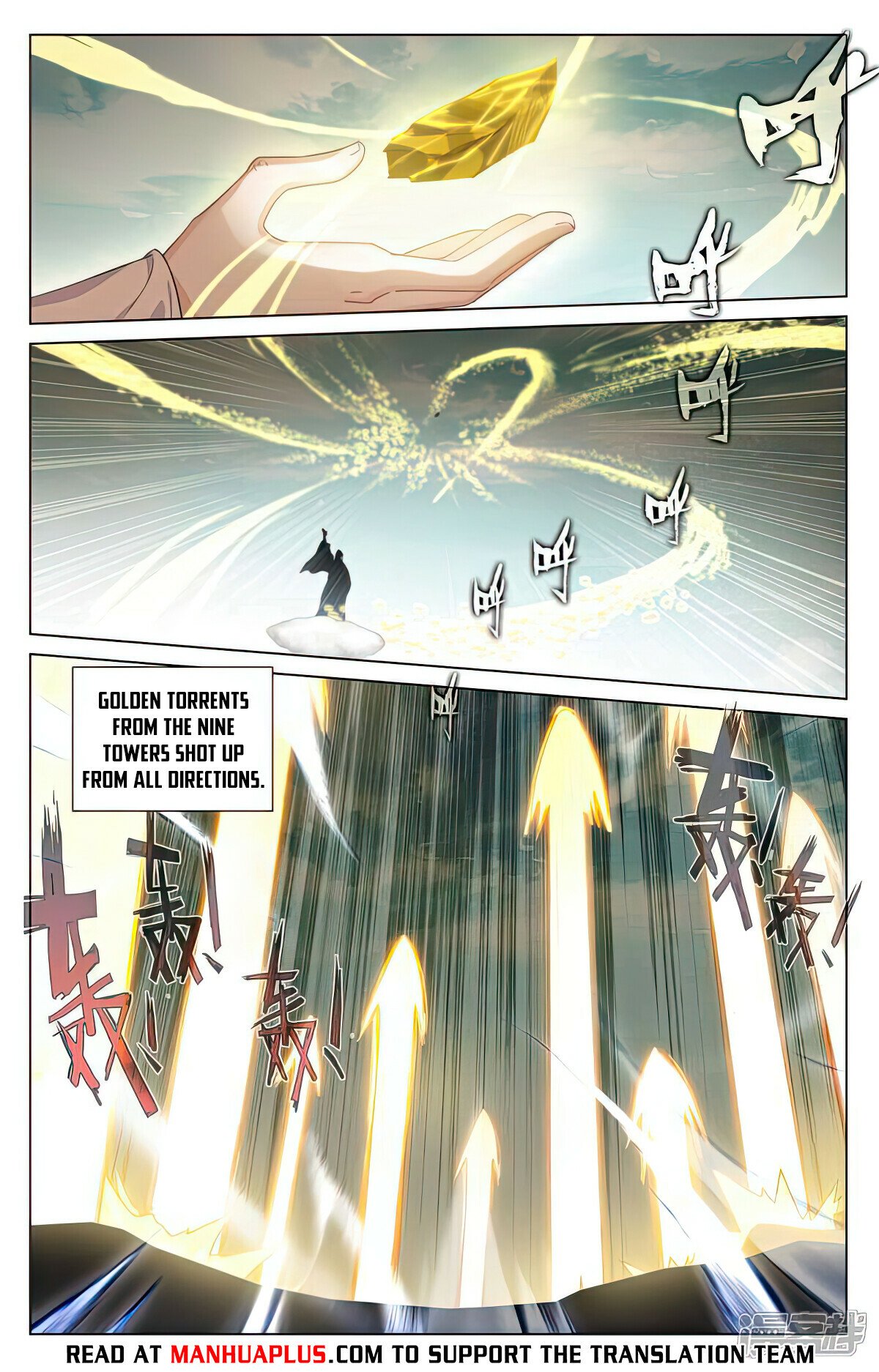 Yuan Zun Chapter 504.5 - 2