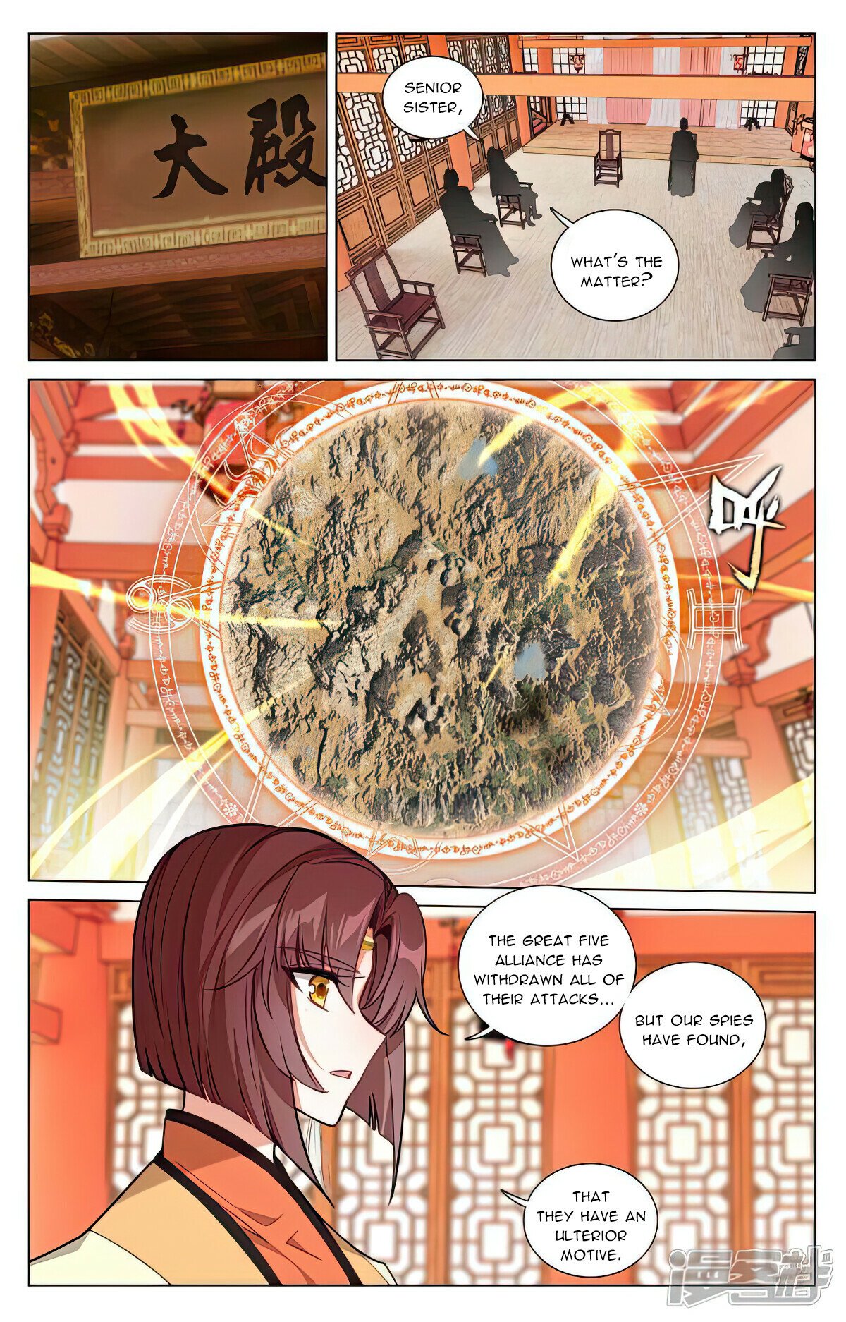 Yuan Zun Chapter 504 - 4