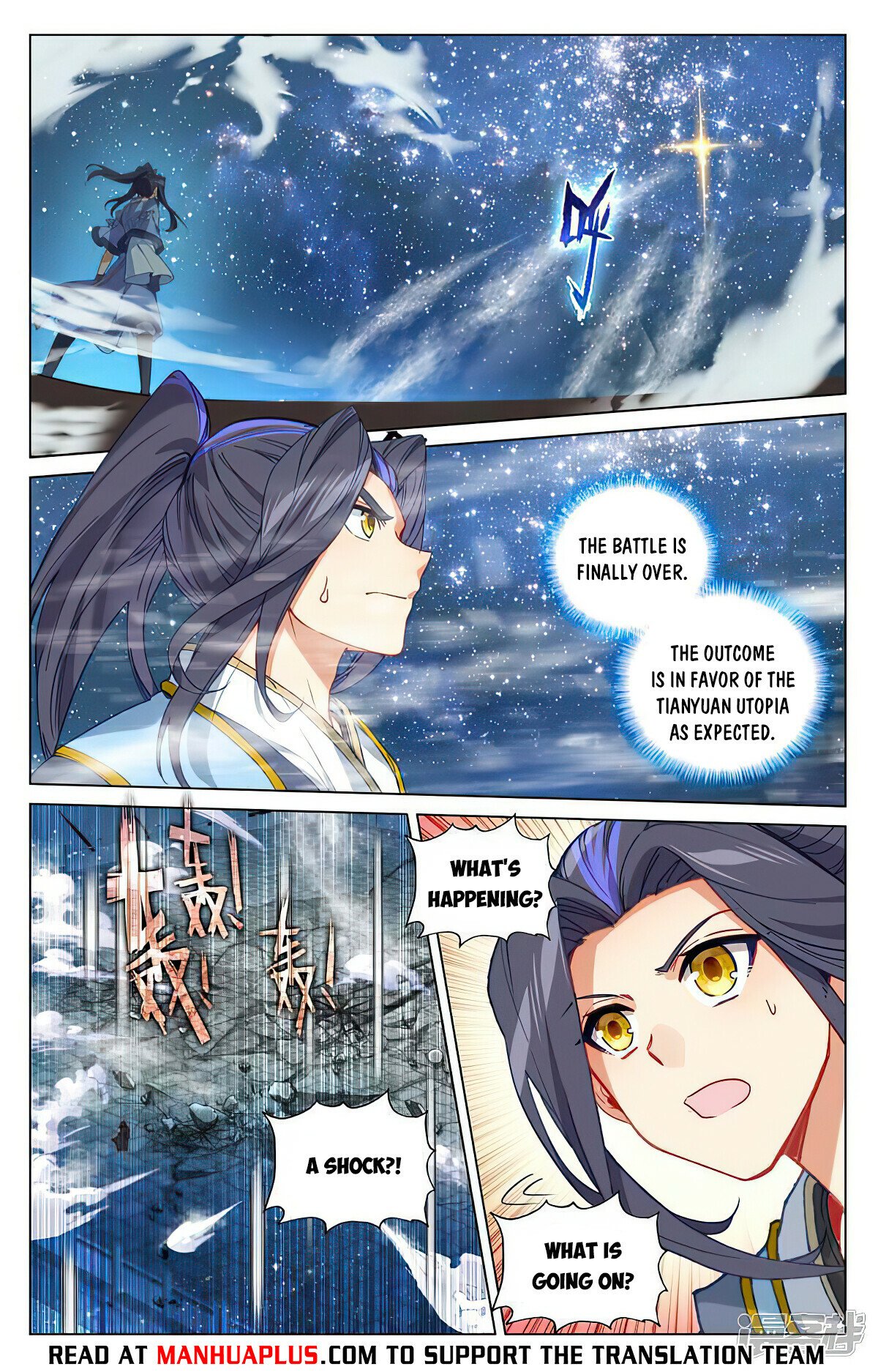 Yuan Zun Chapter 502.5 - 6