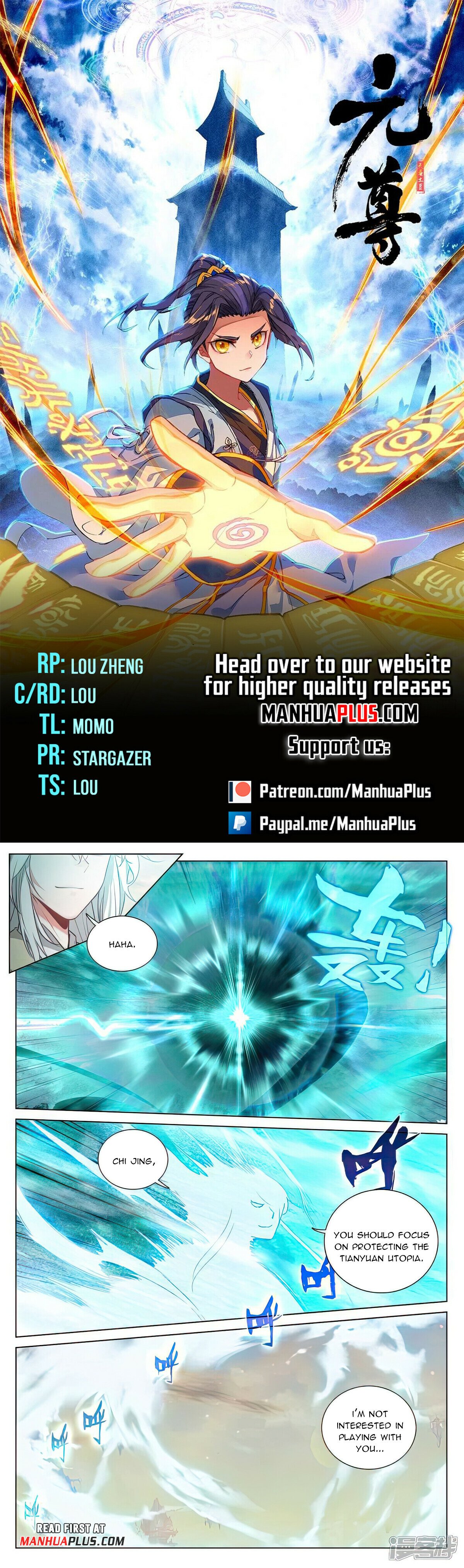 Yuan Zun Chapter 505.5 - 1