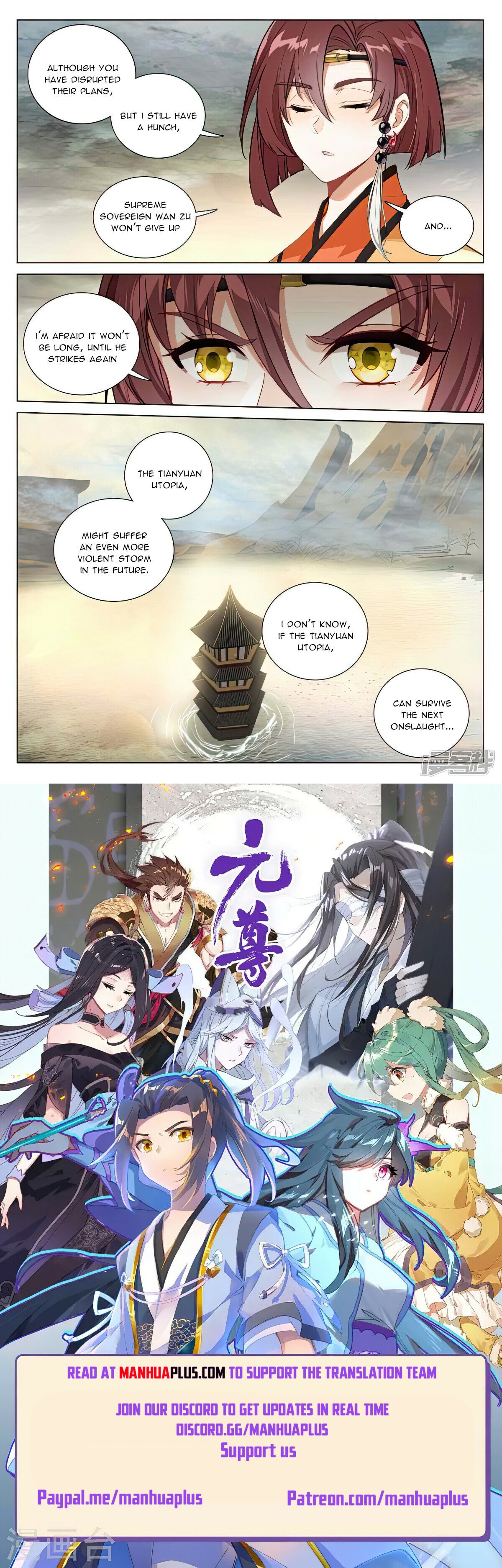Yuan Zun Chapter 503.5 - 8