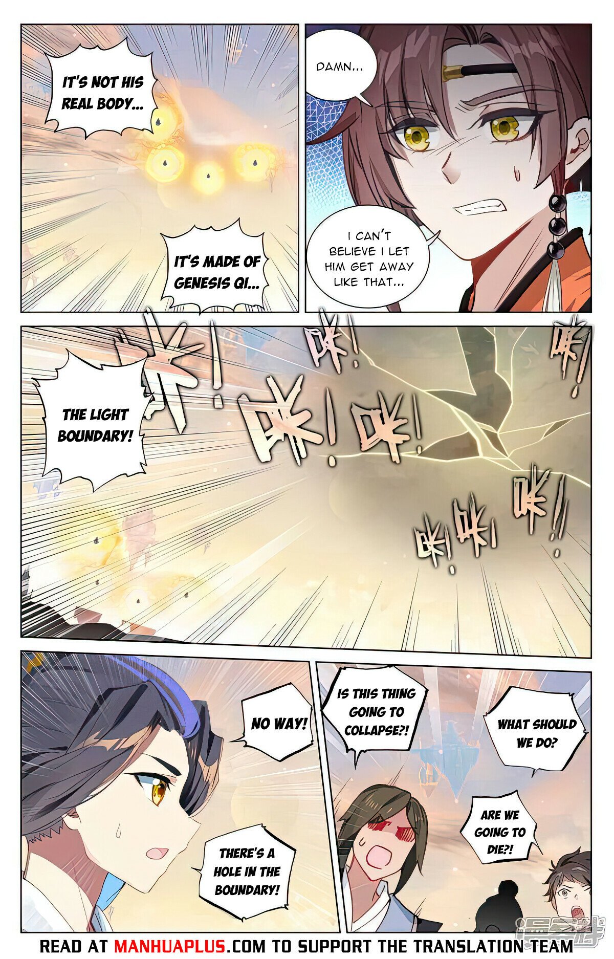 Yuan Zun Chapter 505.5 - 2
