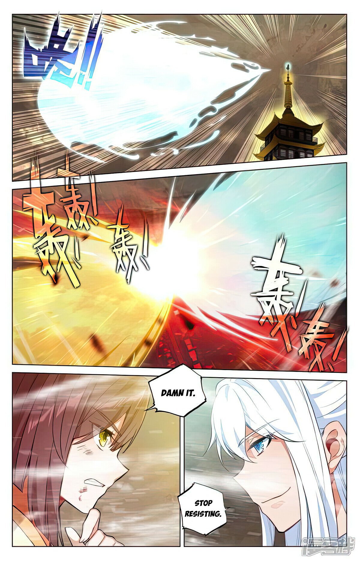 Yuan Zun Chapter 505.5 - 4