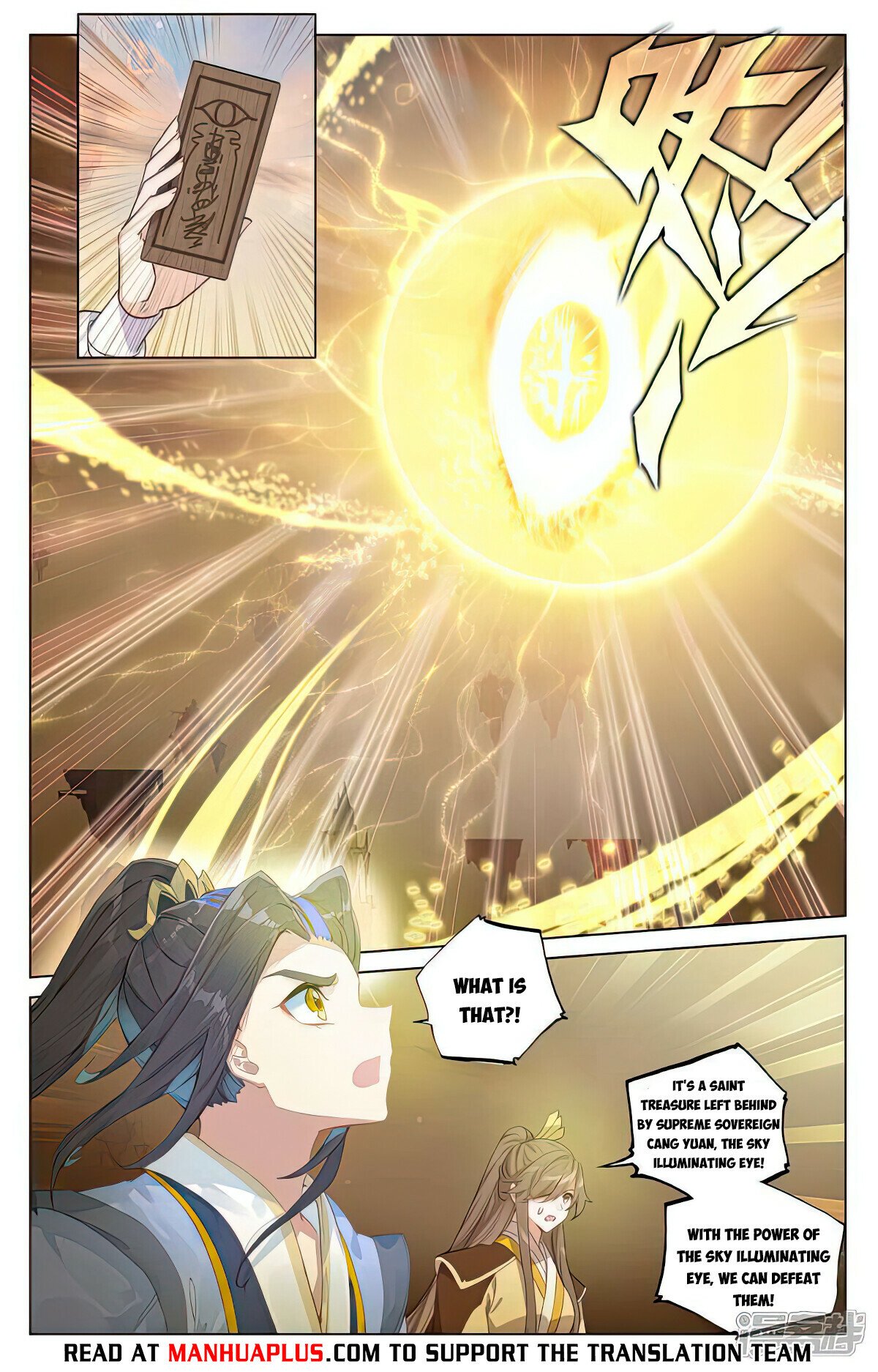 Yuan Zun Chapter 504.5 - 6