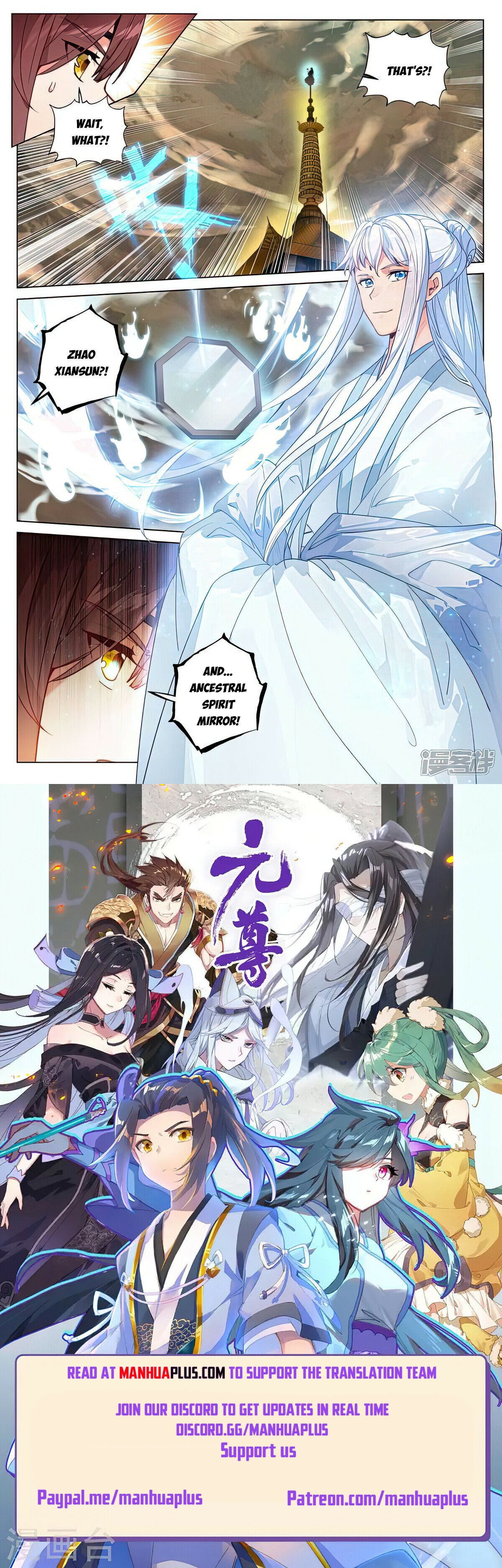 Yuan Zun Chapter 504.5 - 8