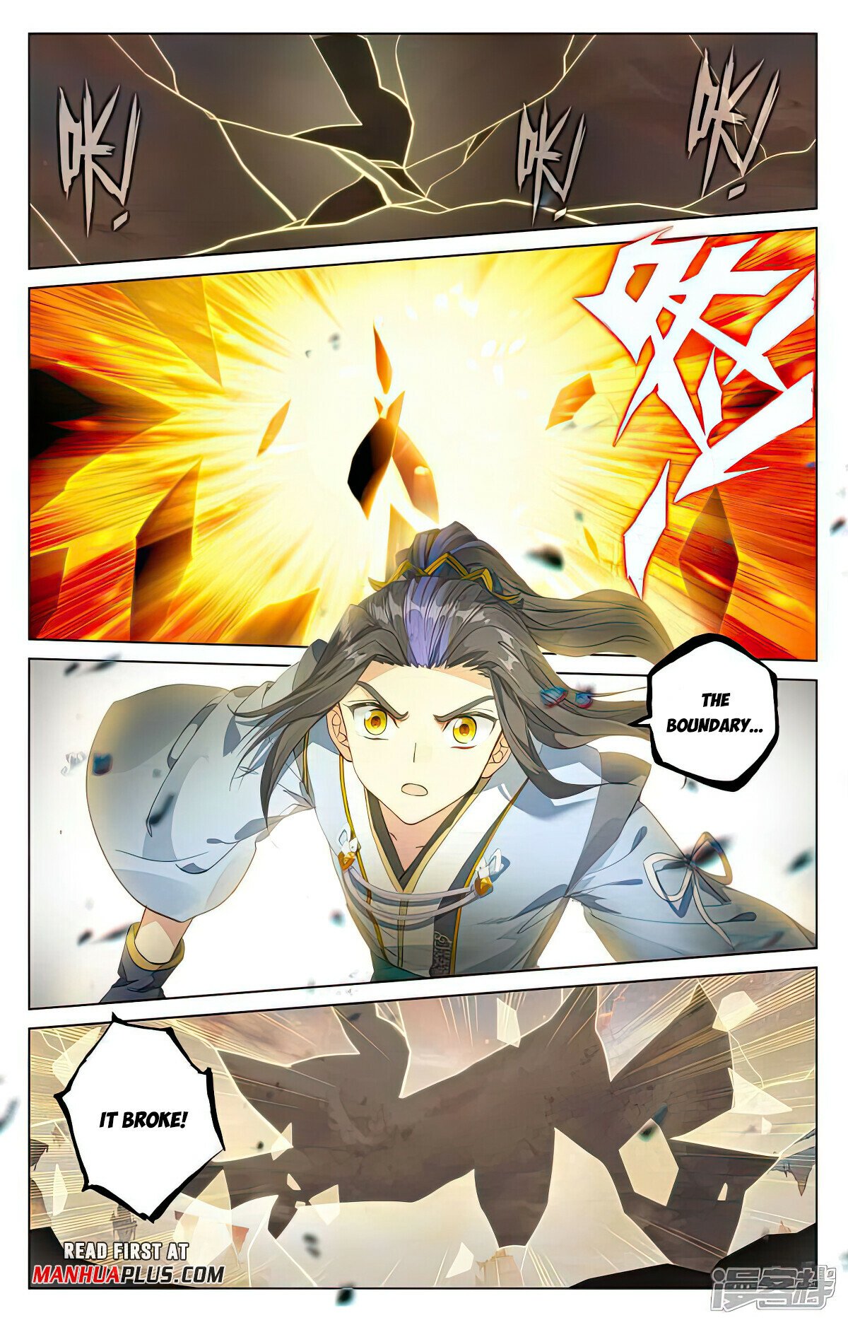 Yuan Zun Chapter 505.5 - 5