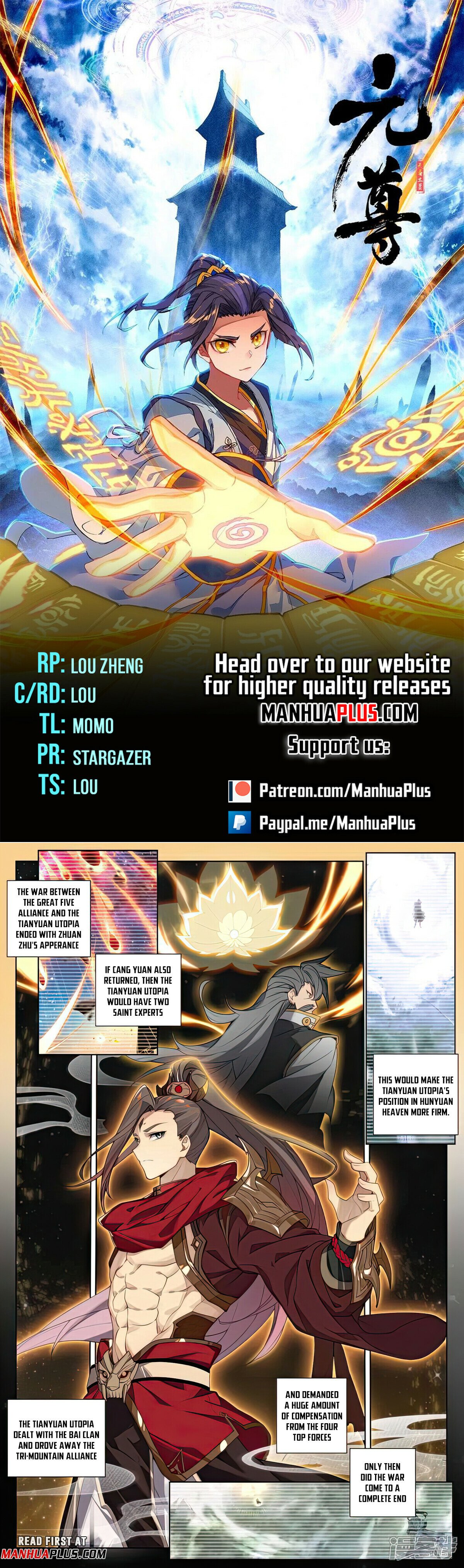 Yuan Zun Chapter 508 - 1