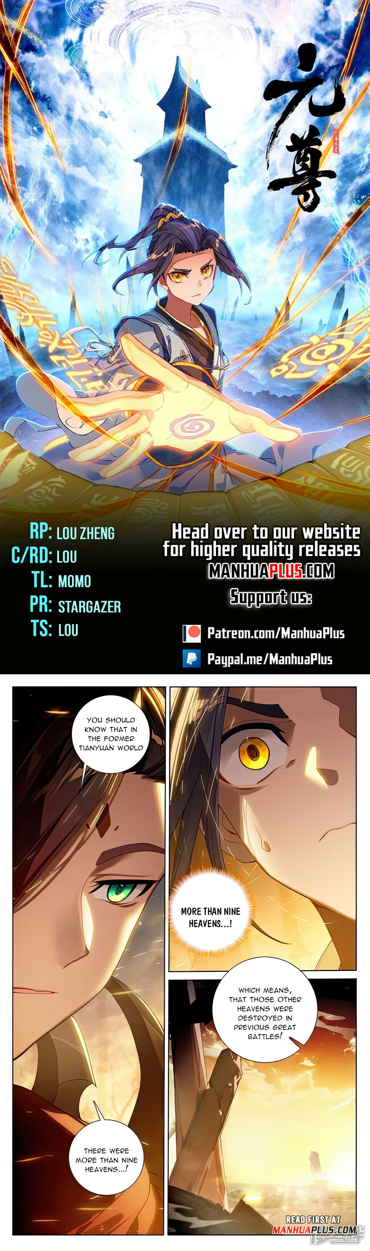 Yuan Zun Chapter 508.5 - 1