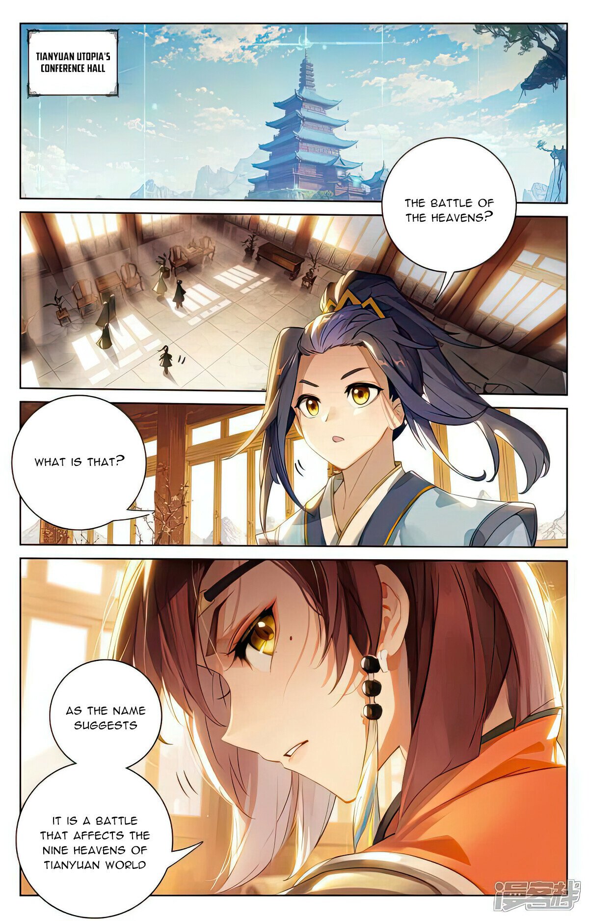 Yuan Zun Chapter 508 - 2