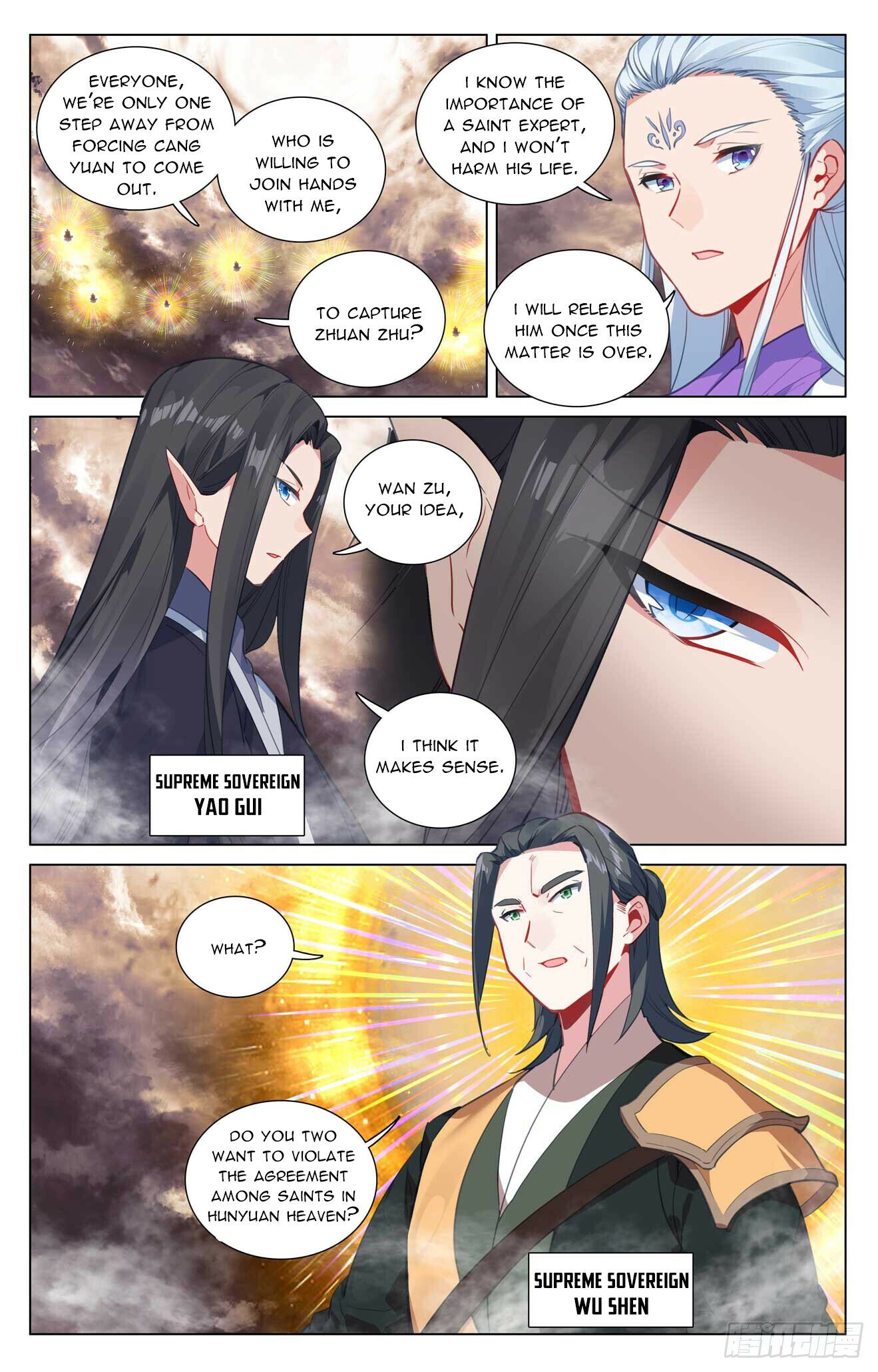 Yuan Zun Chapter 506.5 - 4