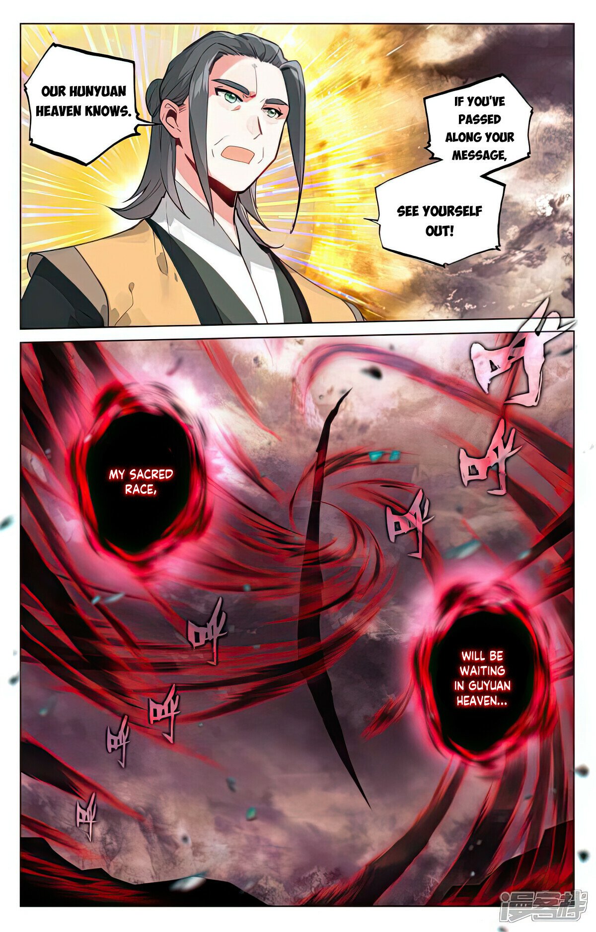 Yuan Zun Chapter 507 - 4