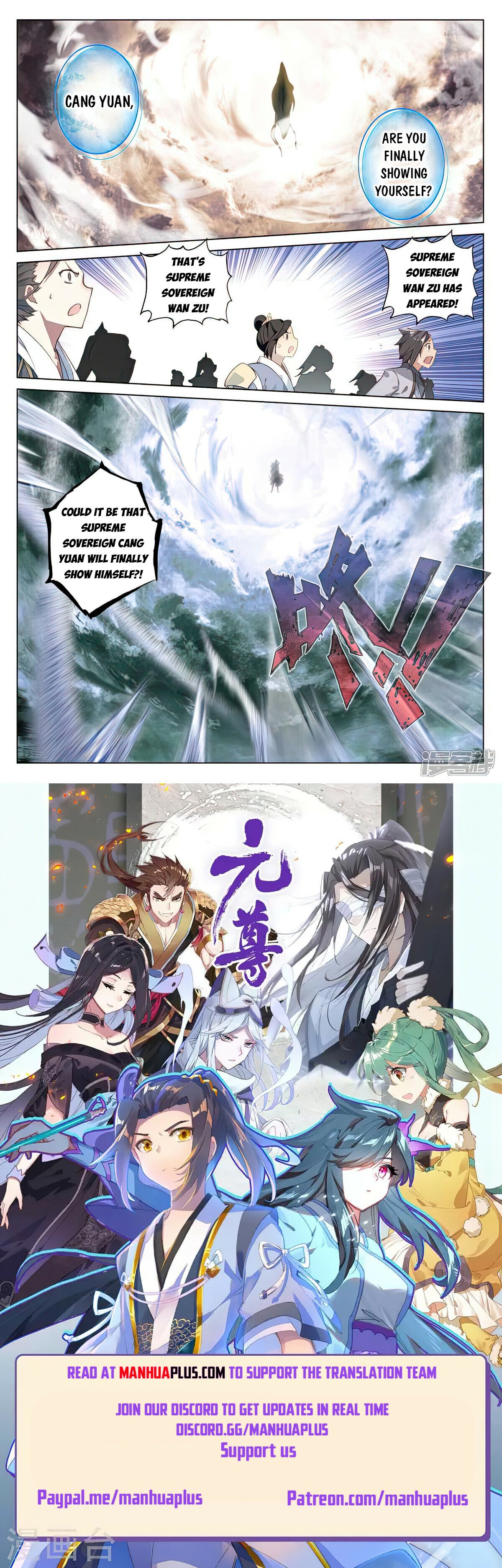 Yuan Zun Chapter 505.5 - 8
