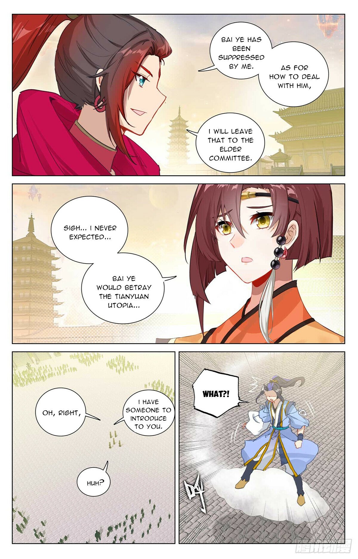 Yuan Zun Chapter 507.5 - 4
