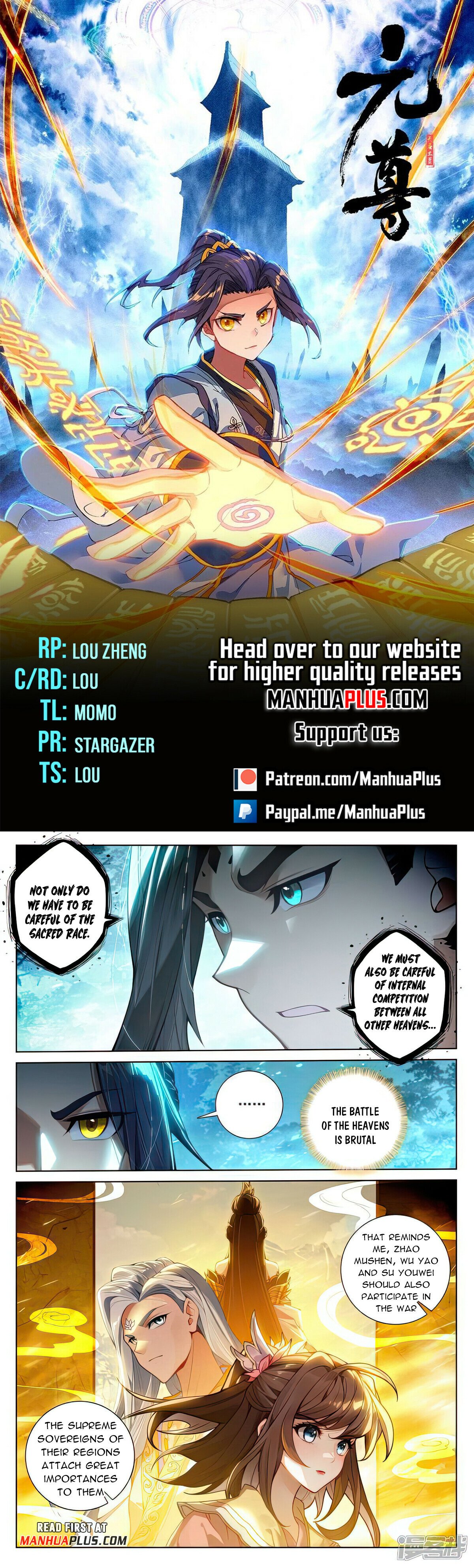Yuan Zun Chapter 509.5 - 1