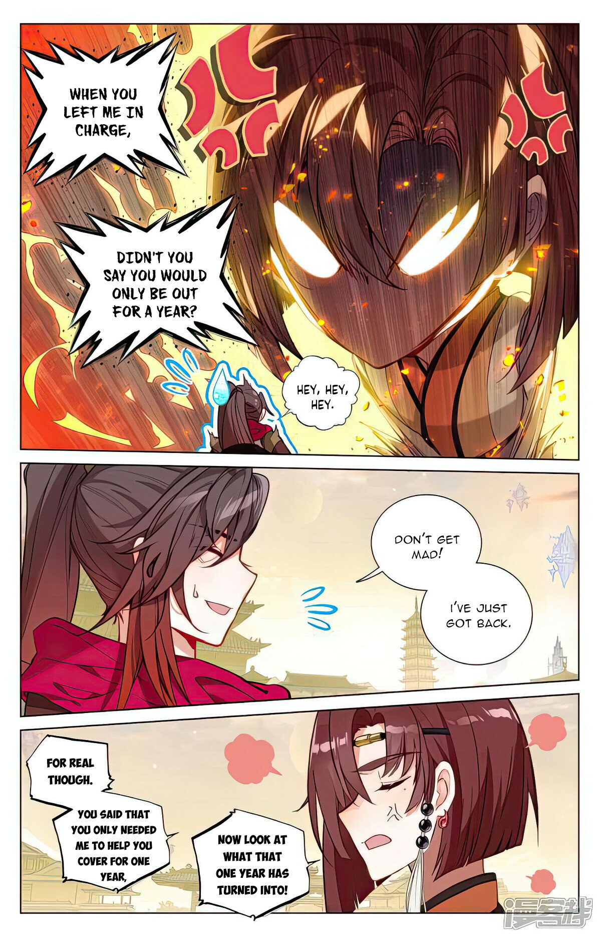 Yuan Zun Chapter 507 - 8