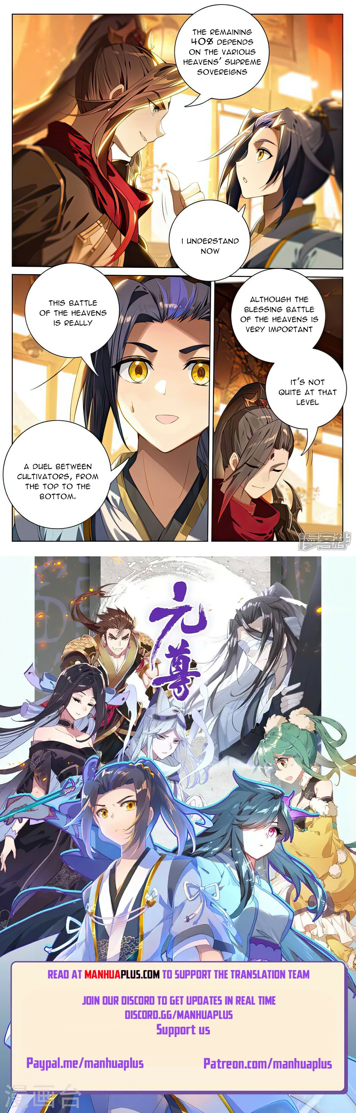 Yuan Zun Chapter 508 - 8