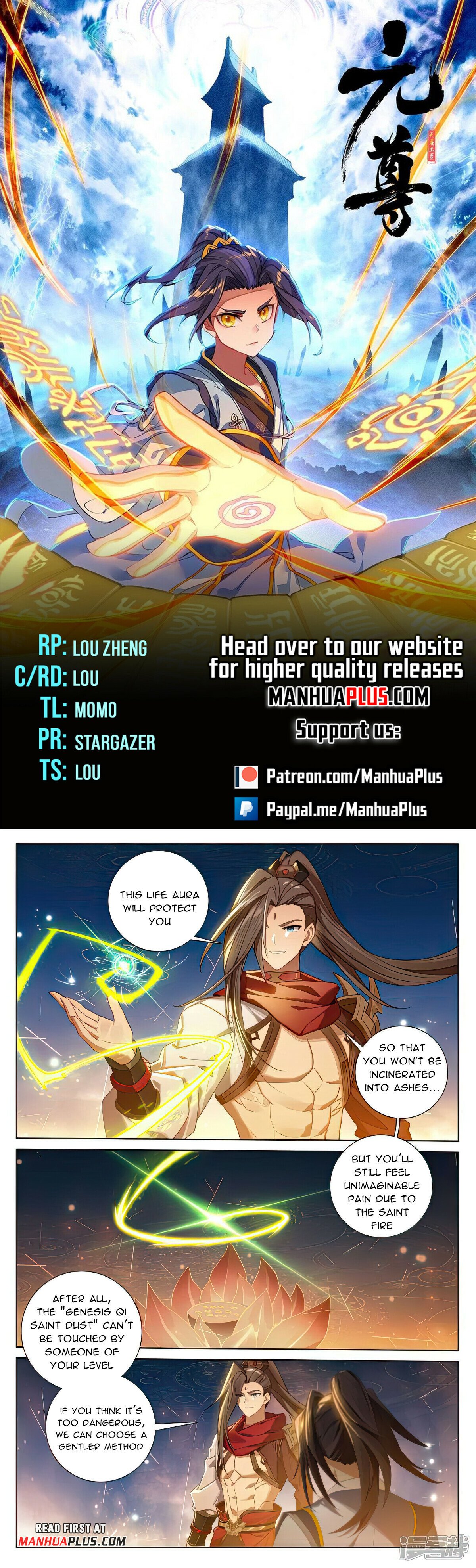 Yuan Zun Chapter 510 - 1