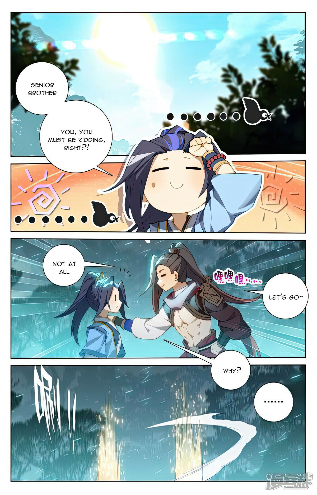Yuan Zun Chapter 509.5 - 4