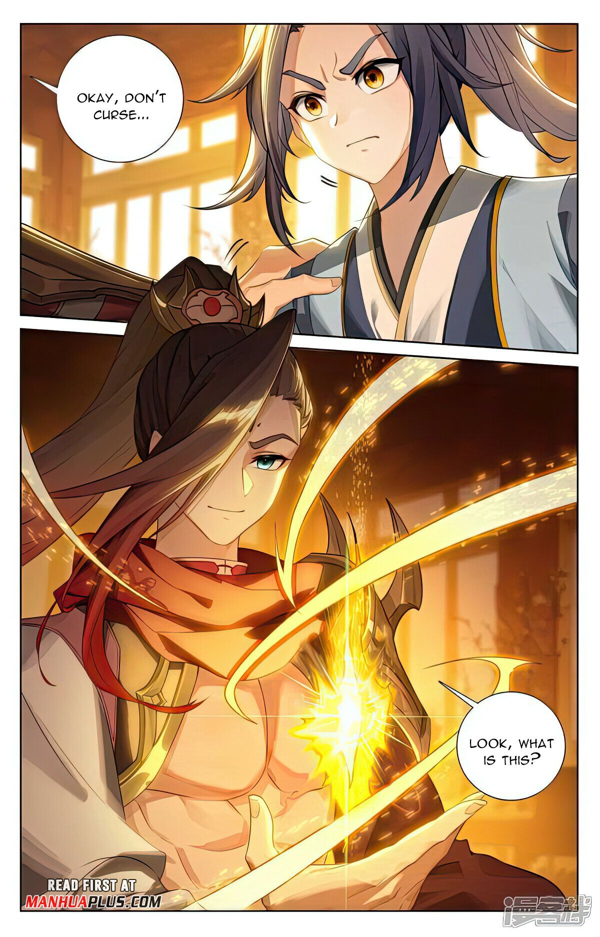 Yuan Zun Chapter 508.5 - 7