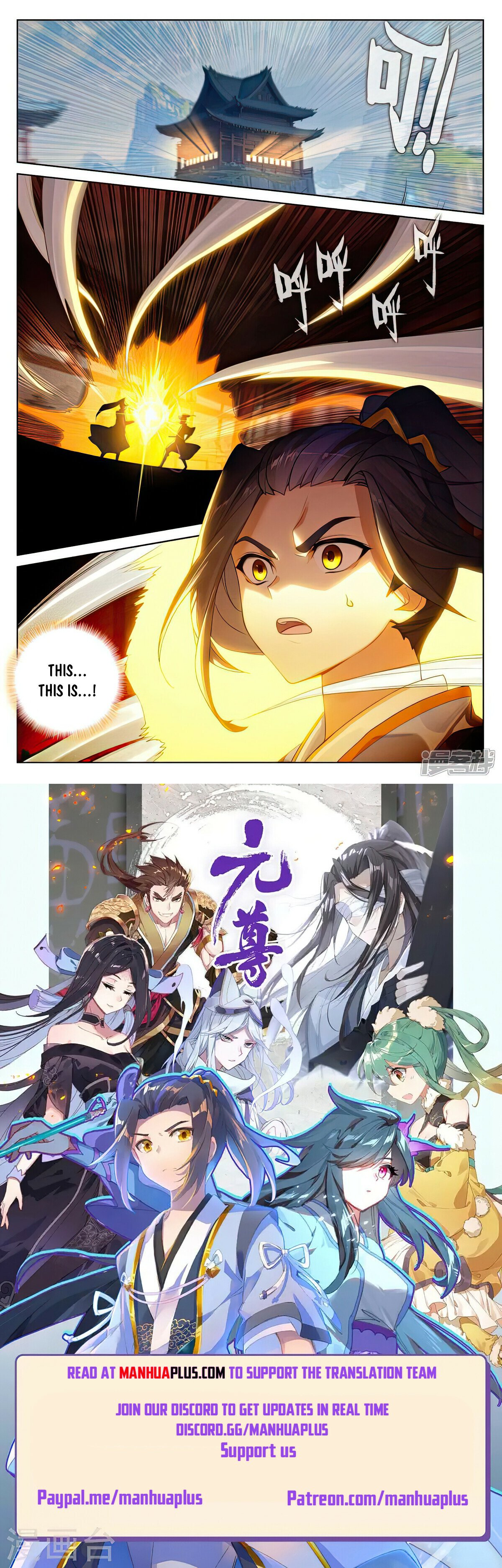 Yuan Zun Chapter 508.5 - 8