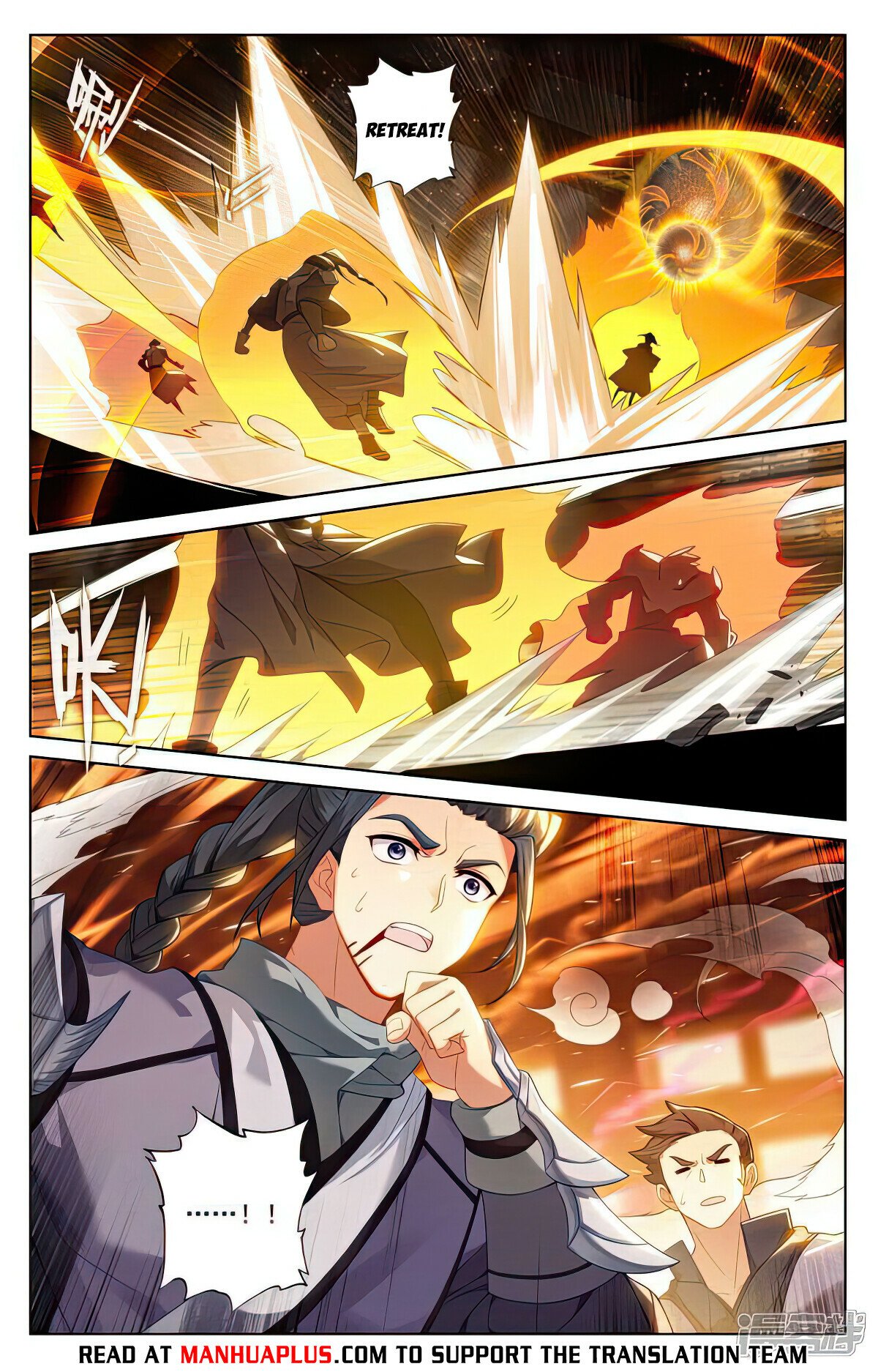 Yuan Zun Chapter 512 - 2