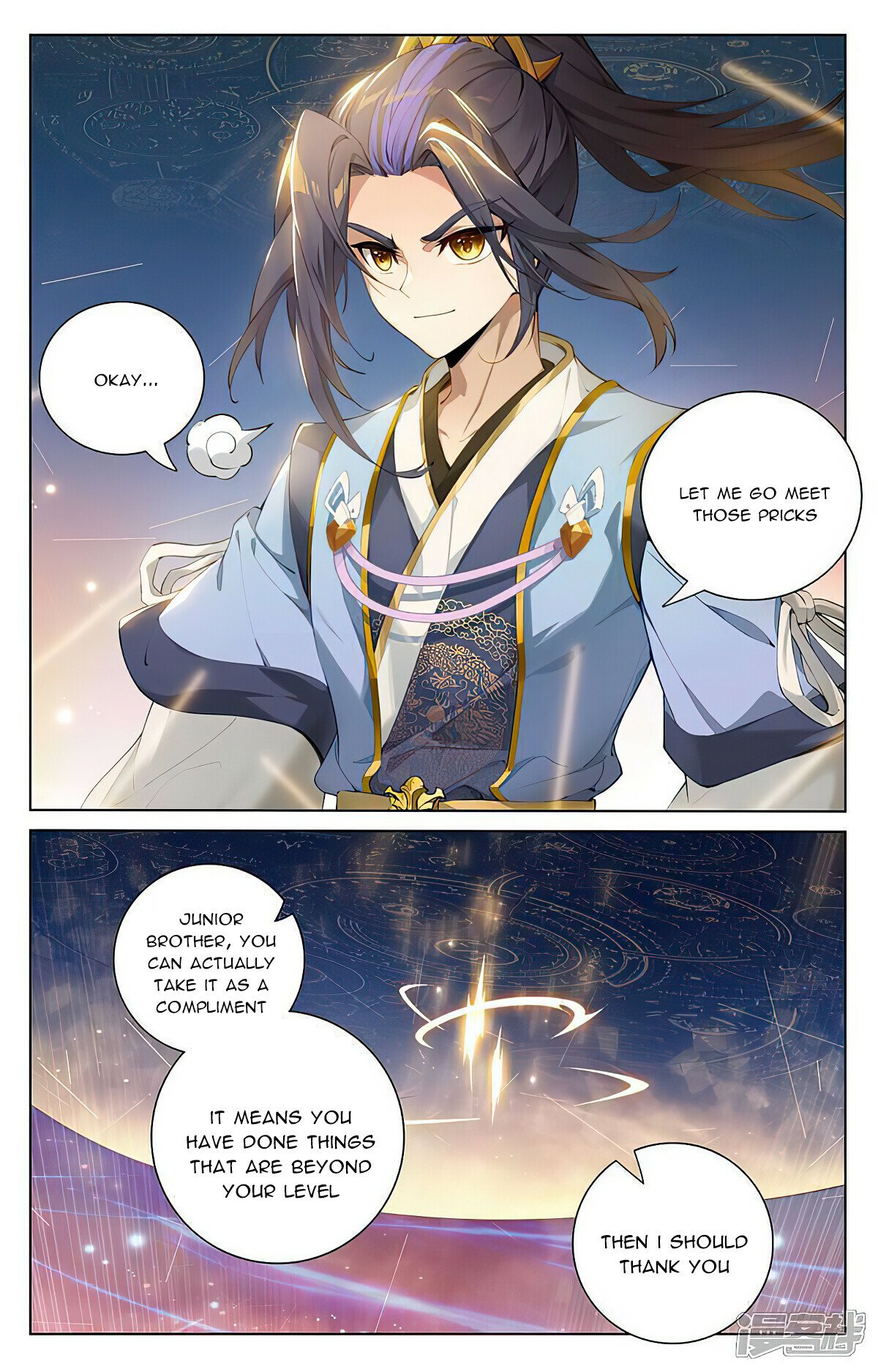 Yuan Zun Chapter 511 - 4