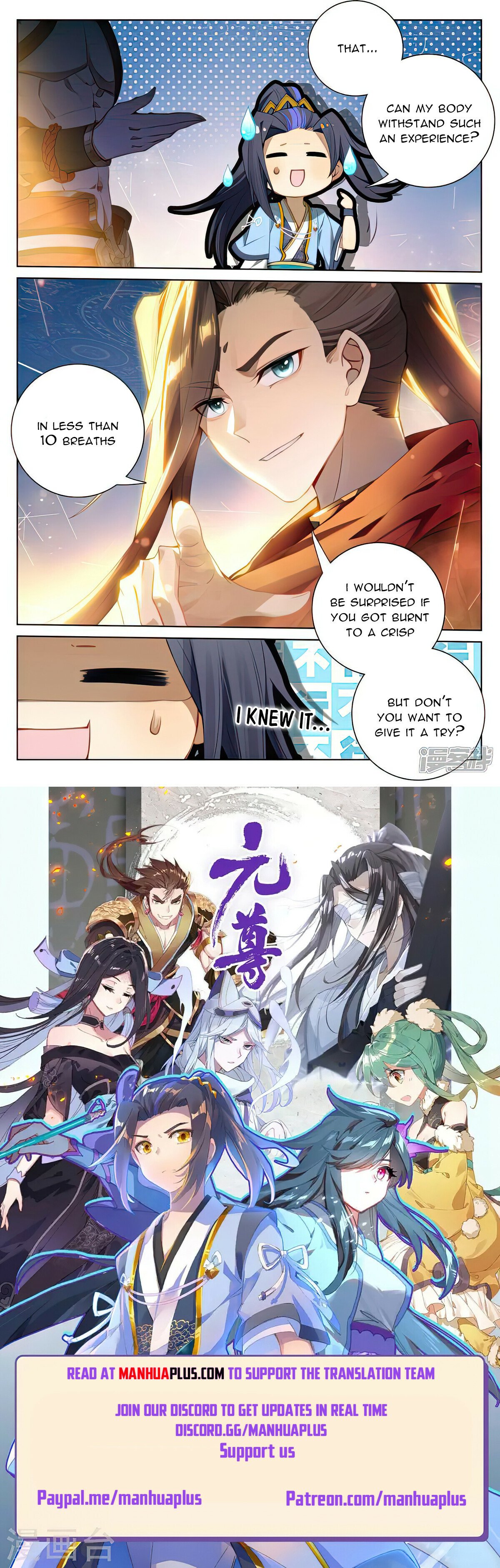 Yuan Zun Chapter 509.5 - 8