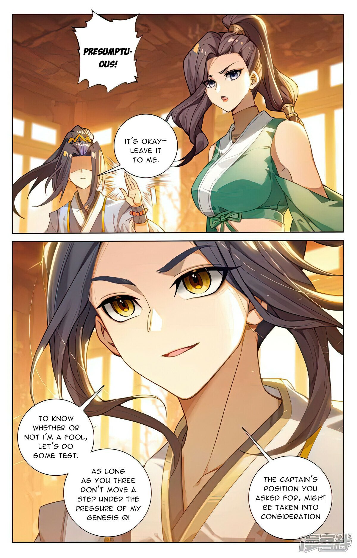 Yuan Zun Chapter 511.5 - 4