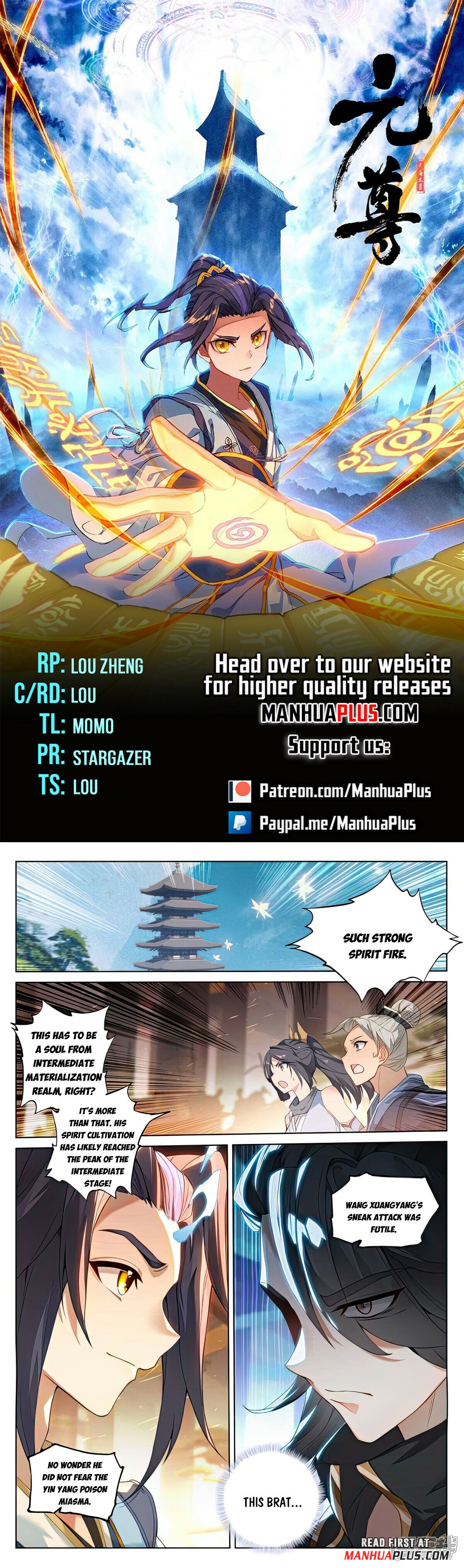 Yuan Zun Chapter 514 - 1