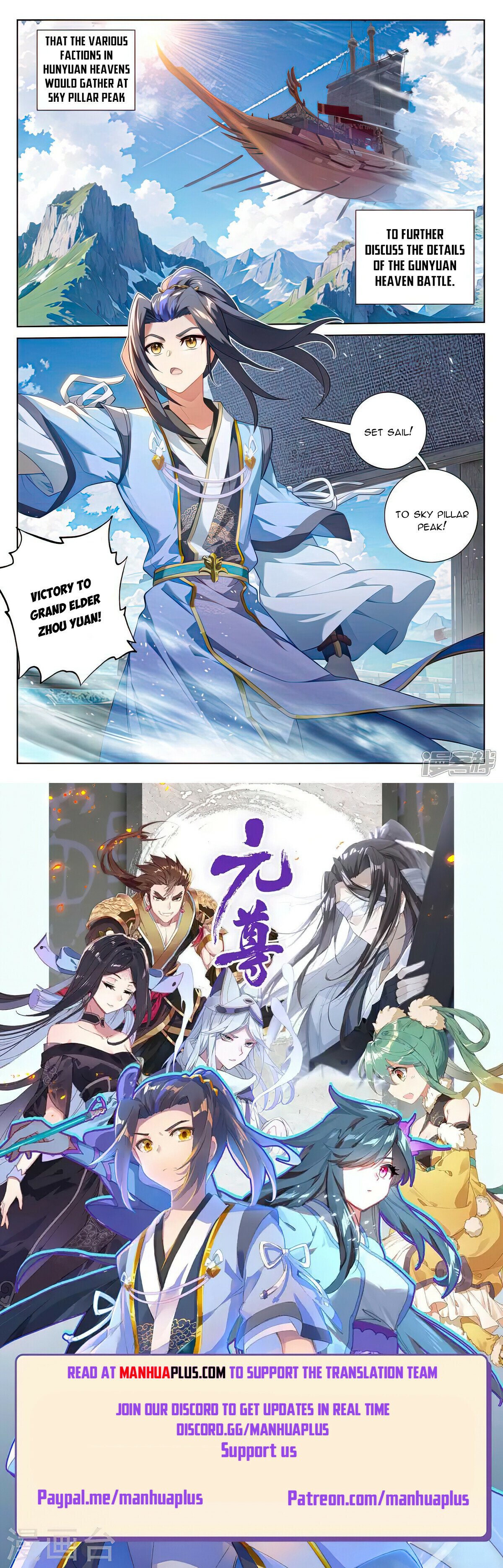 Yuan Zun Chapter 512 - 8