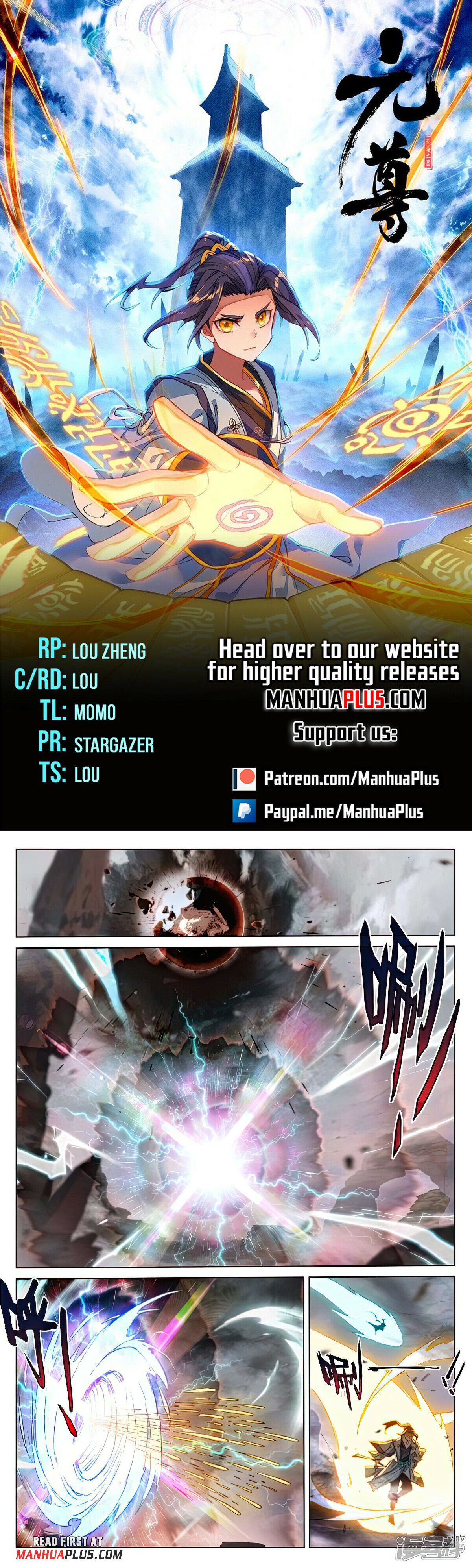 Yuan Zun Chapter 515 - 1
