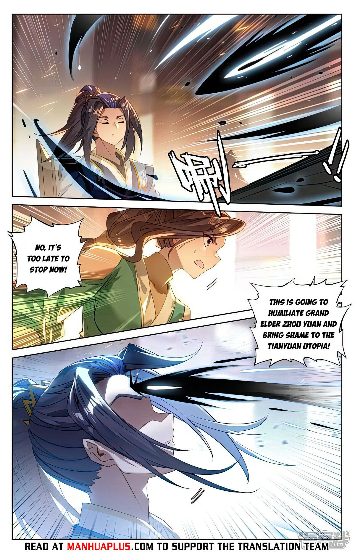 Yuan Zun Chapter 513.5 - 6