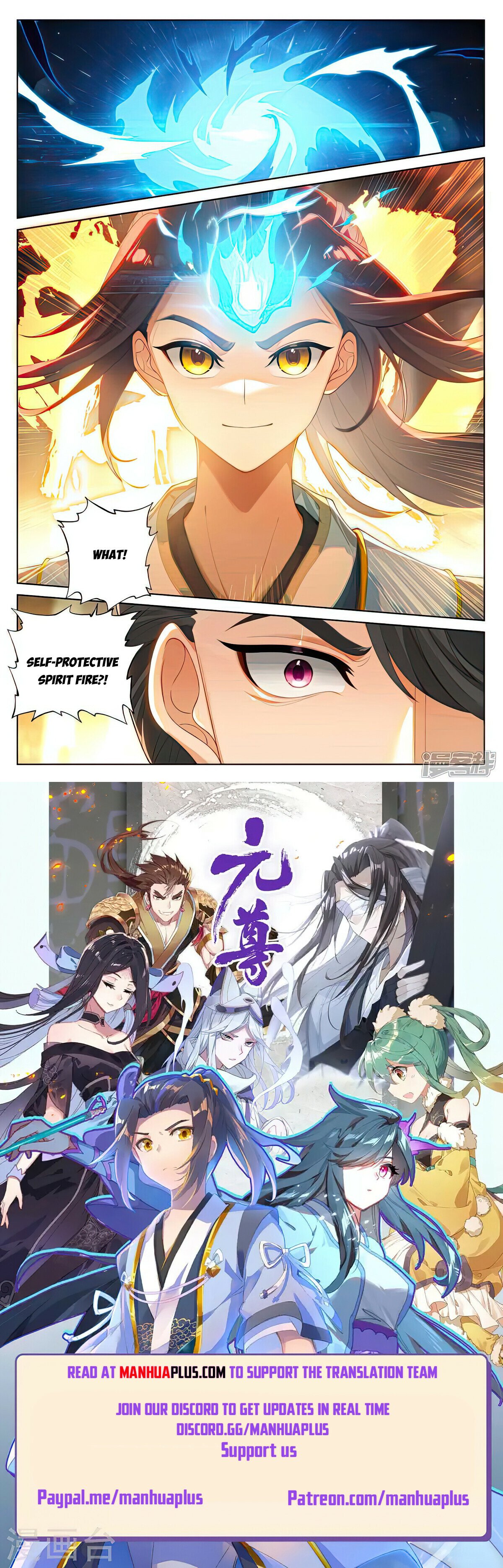 Yuan Zun Chapter 513.5 - 8