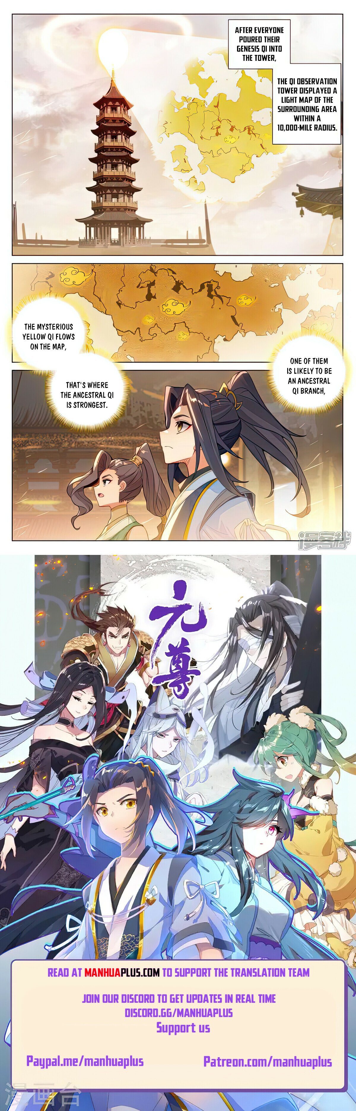 Yuan Zun Chapter 515 - 8
