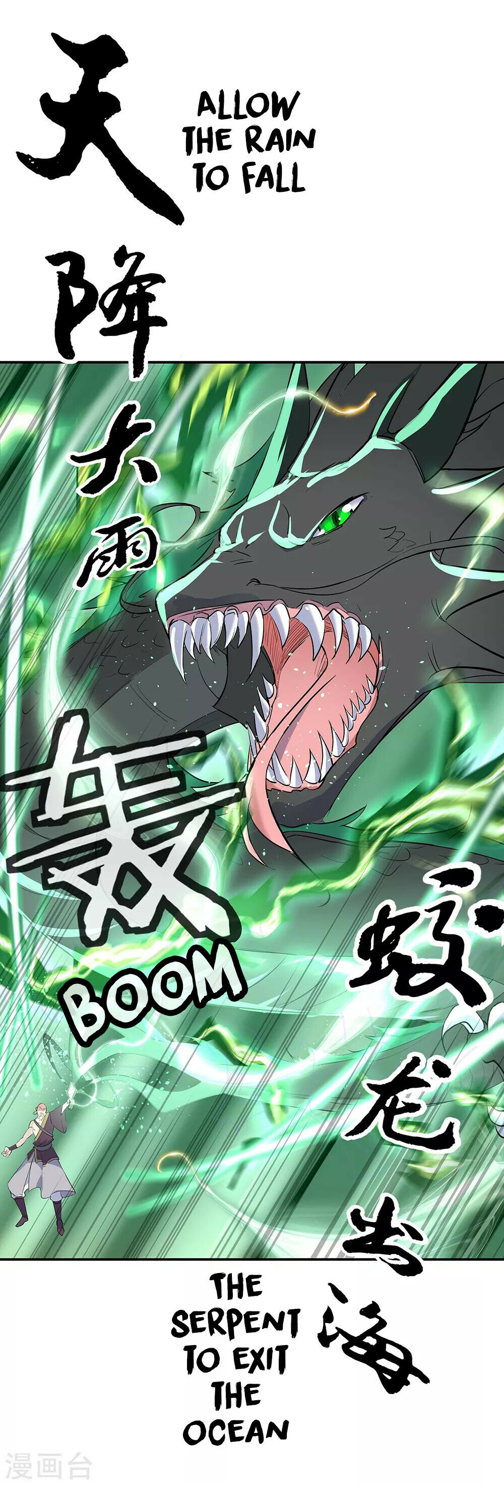 Peerless Battle Spirit Chapter 201 - 5
