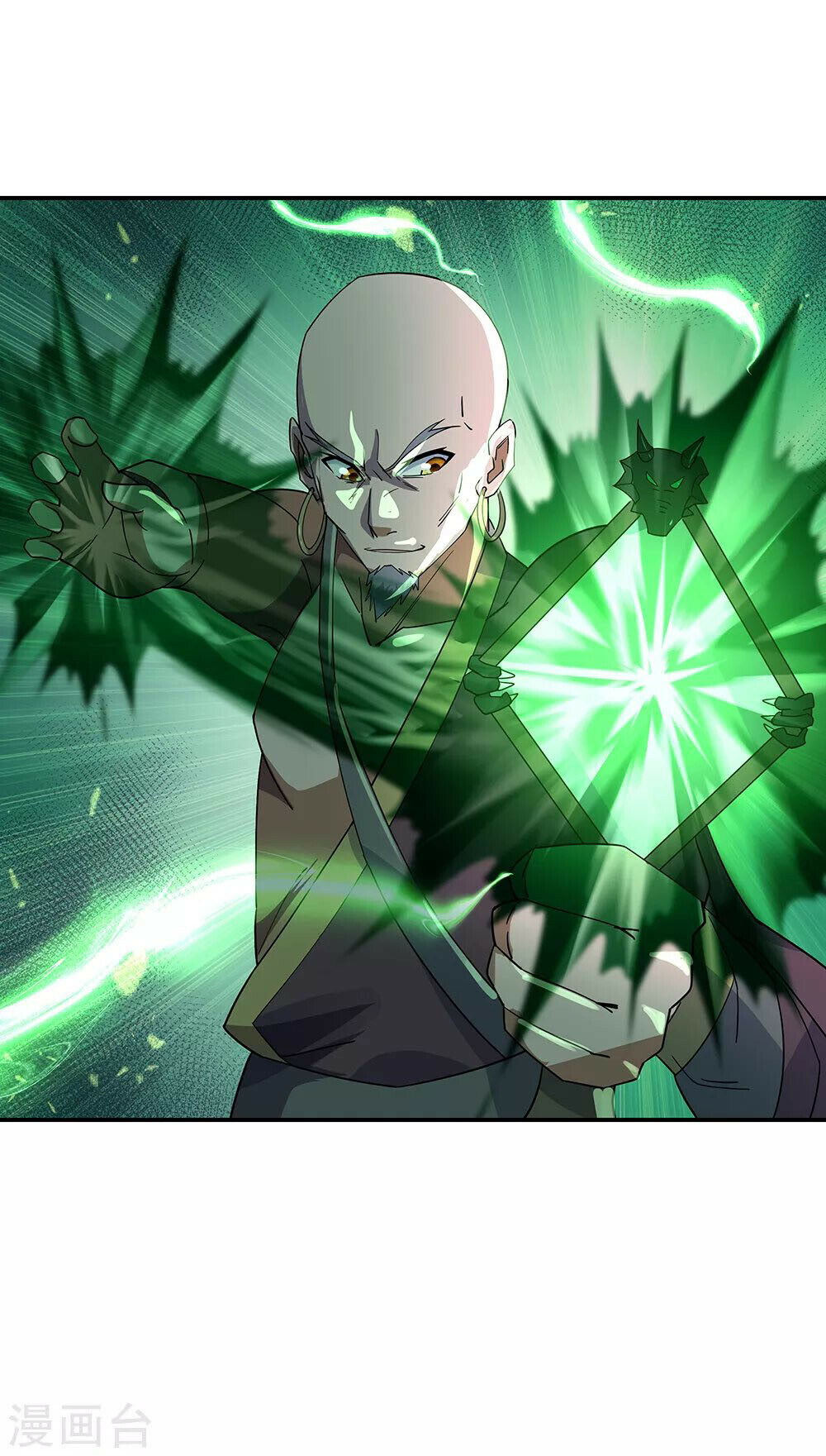 Peerless Battle Spirit Chapter 202 - 4