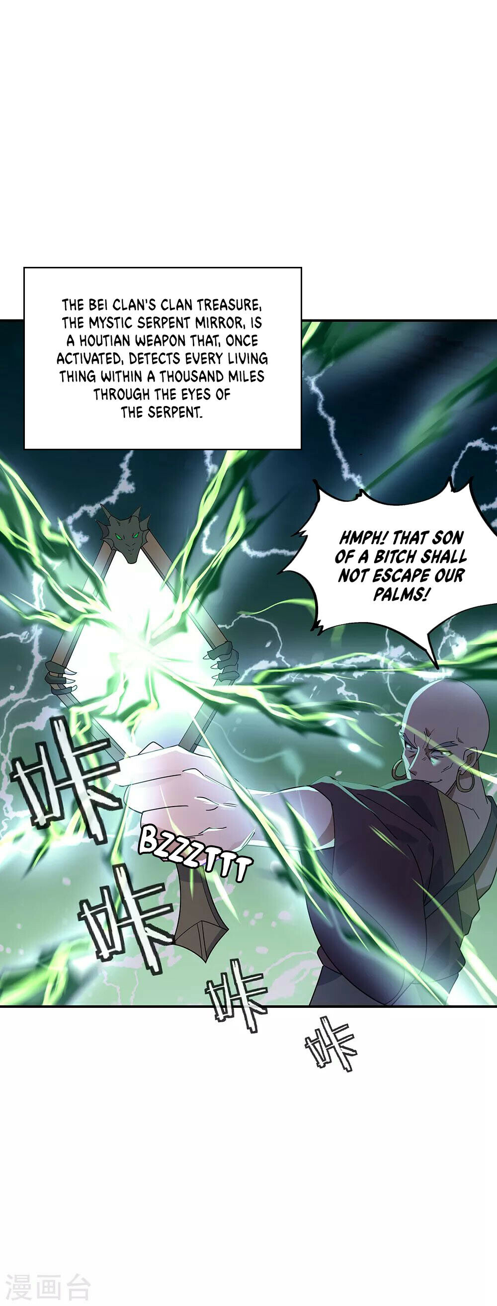 Peerless Battle Spirit Chapter 201 - 7