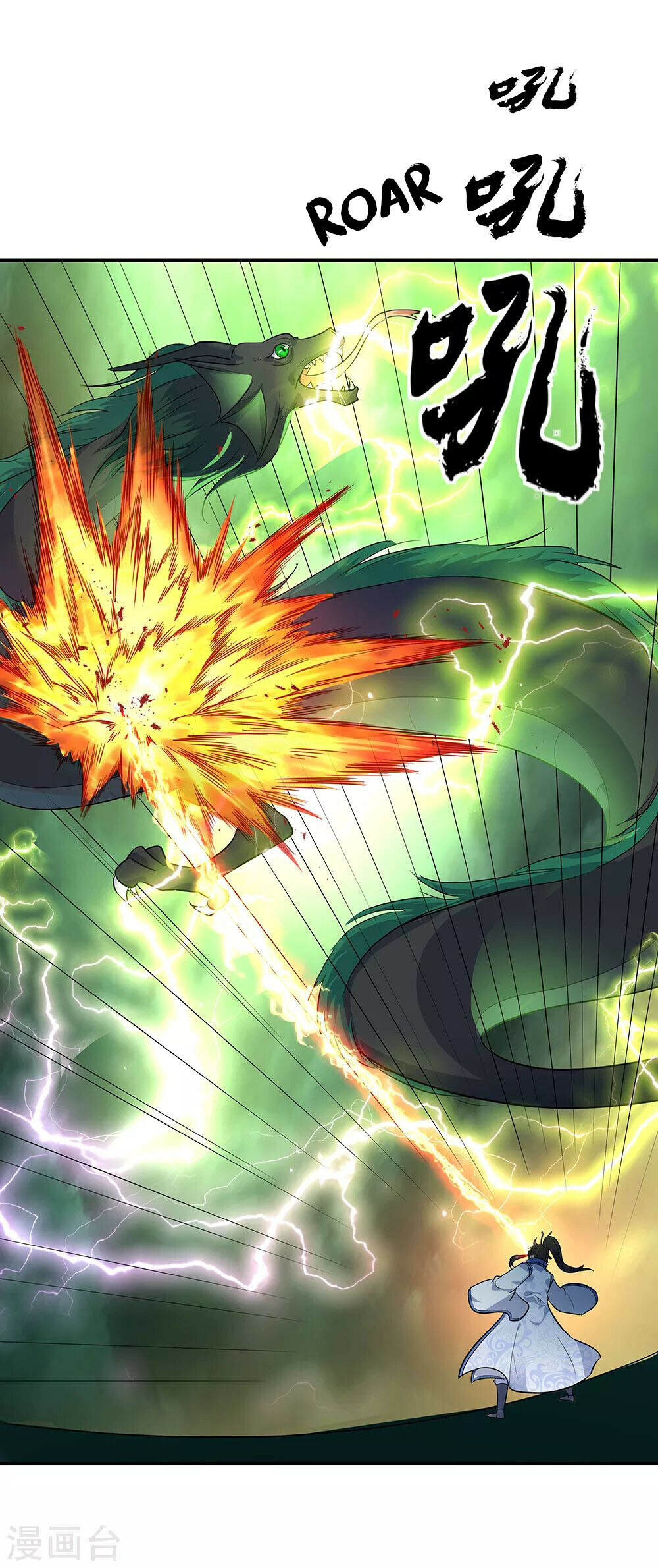 Peerless Battle Spirit Chapter 204 - 3